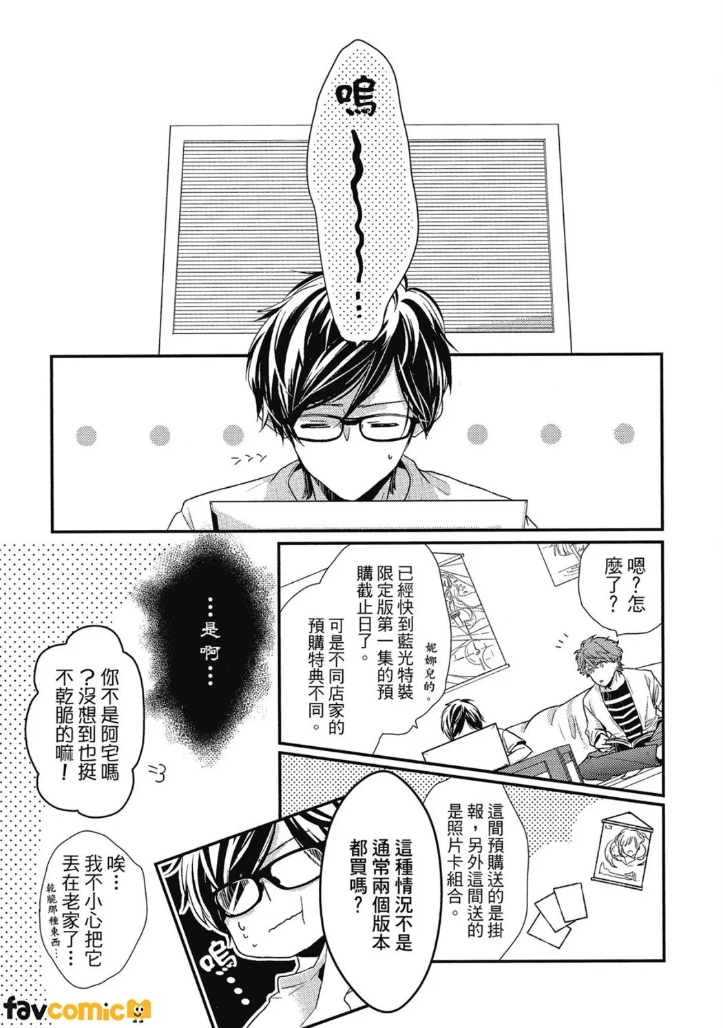 หน้า 62