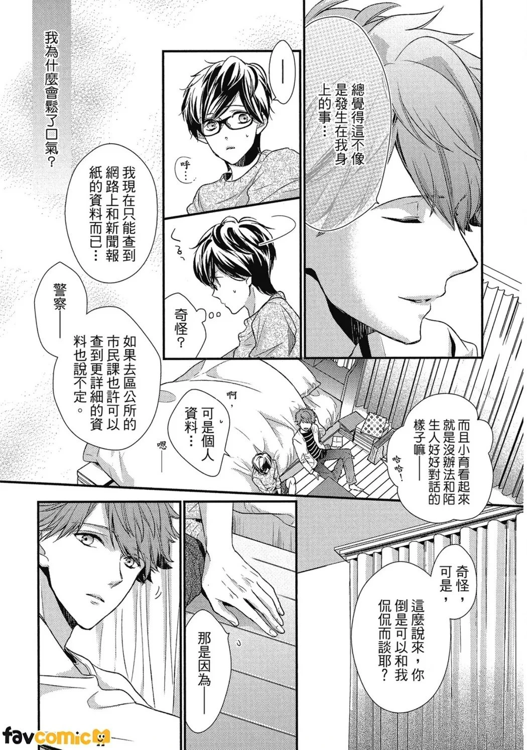 หน้า 74