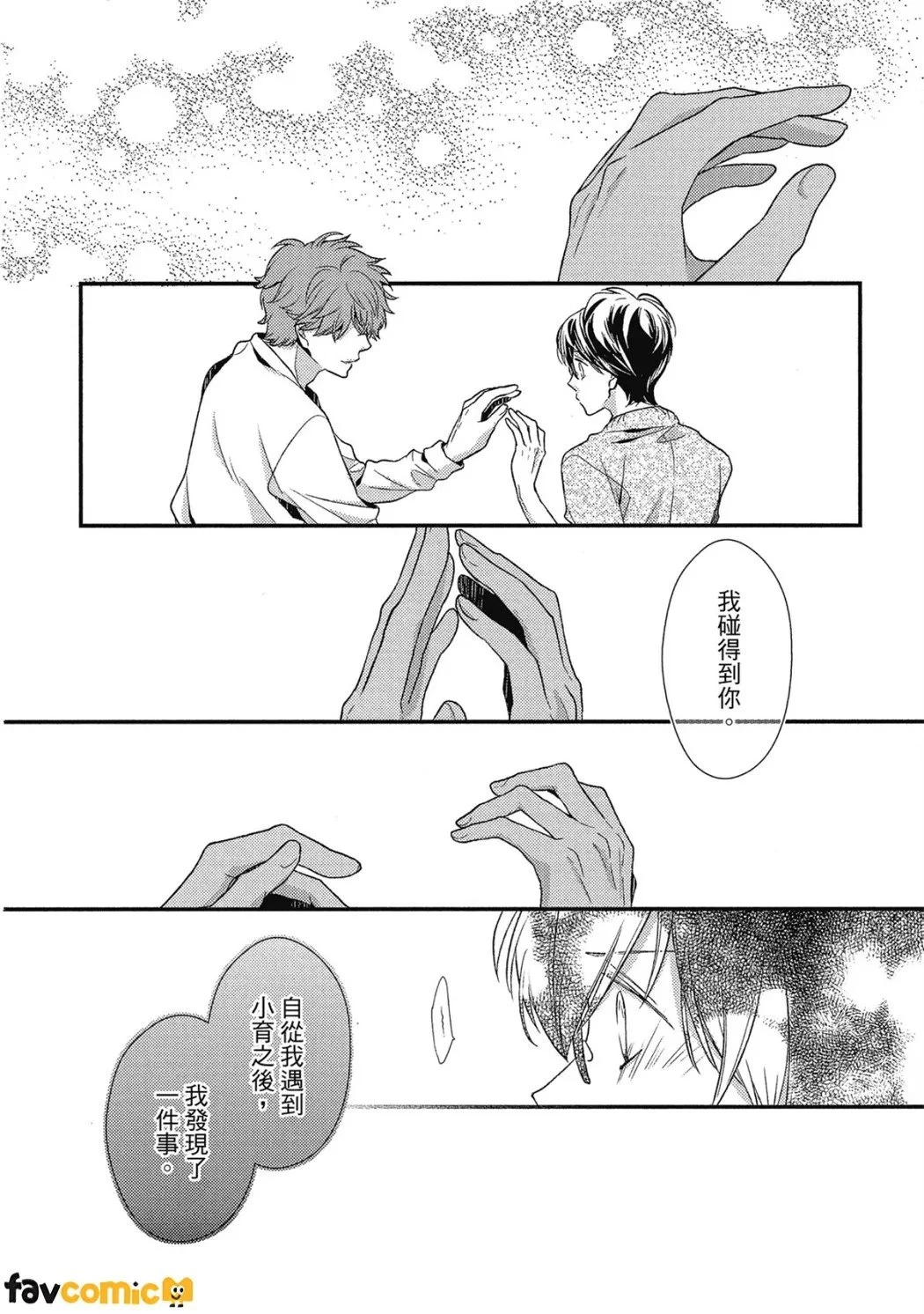 หน้า 75