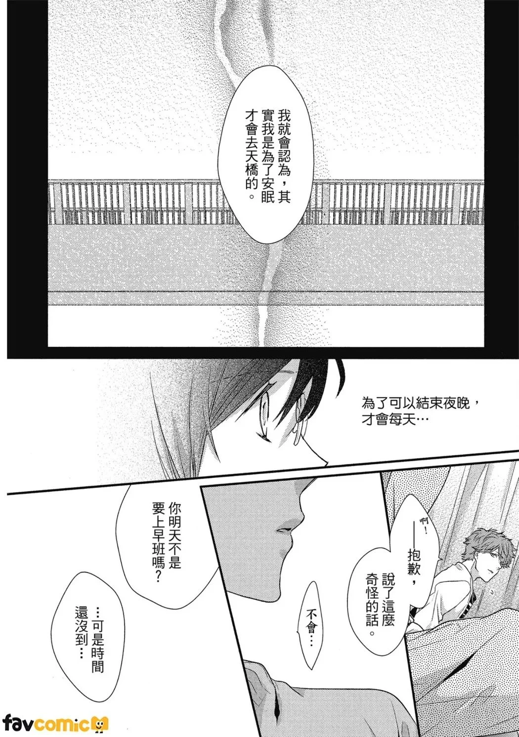 หน้า 77