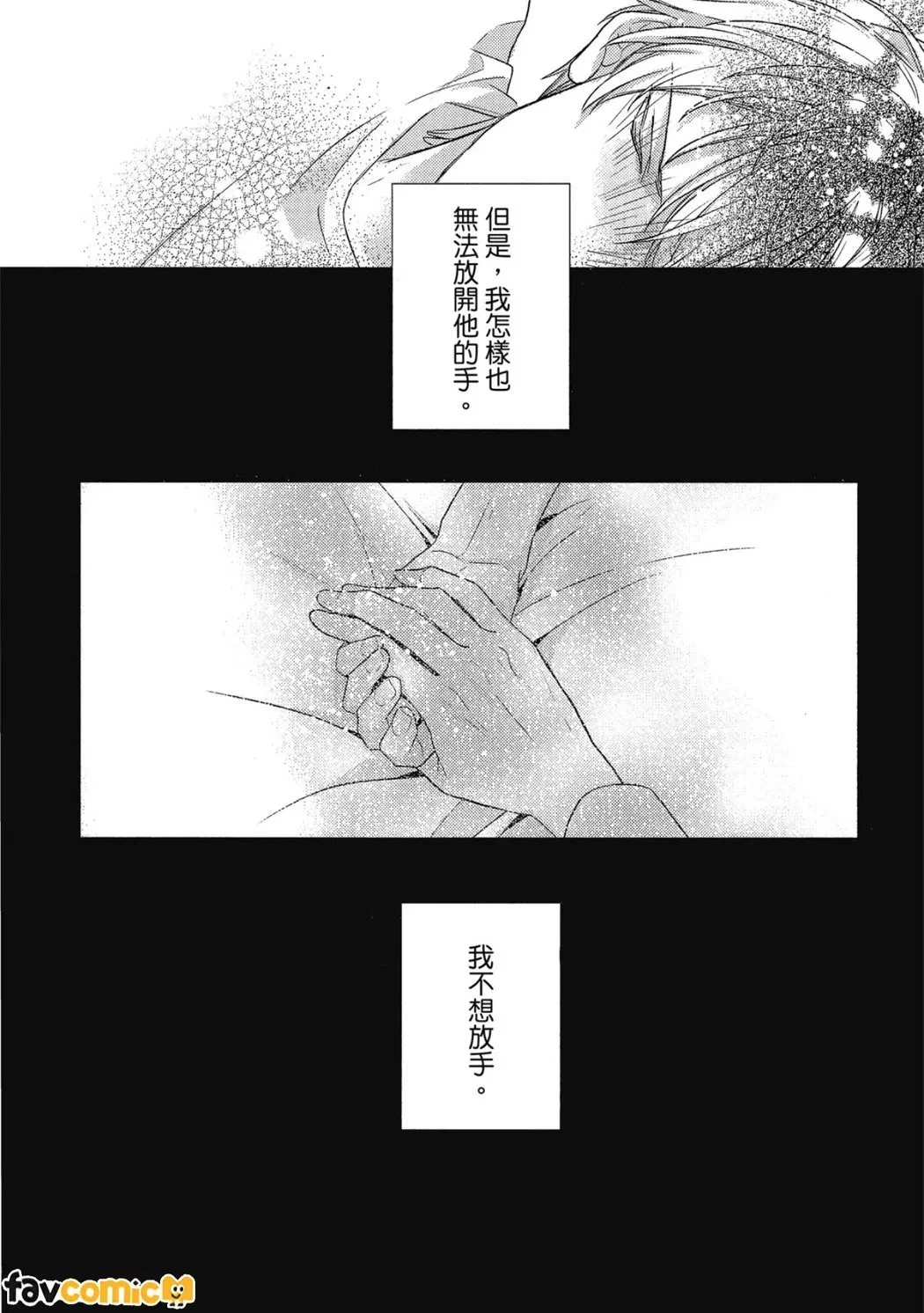 หน้า 81