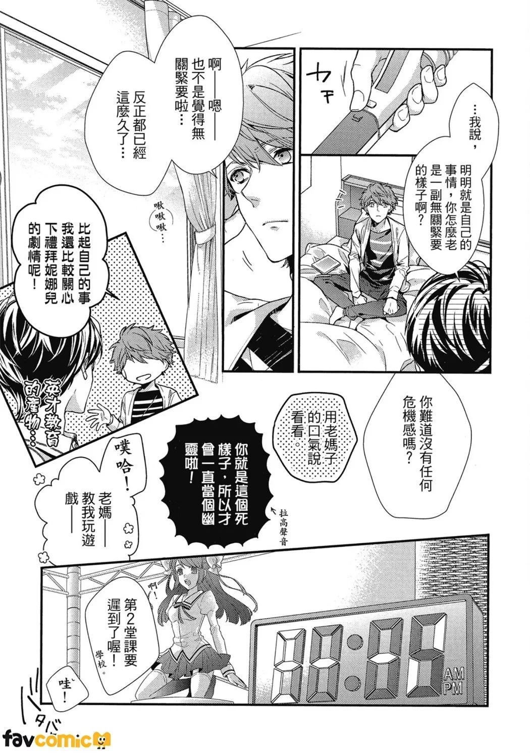 หน้า 84