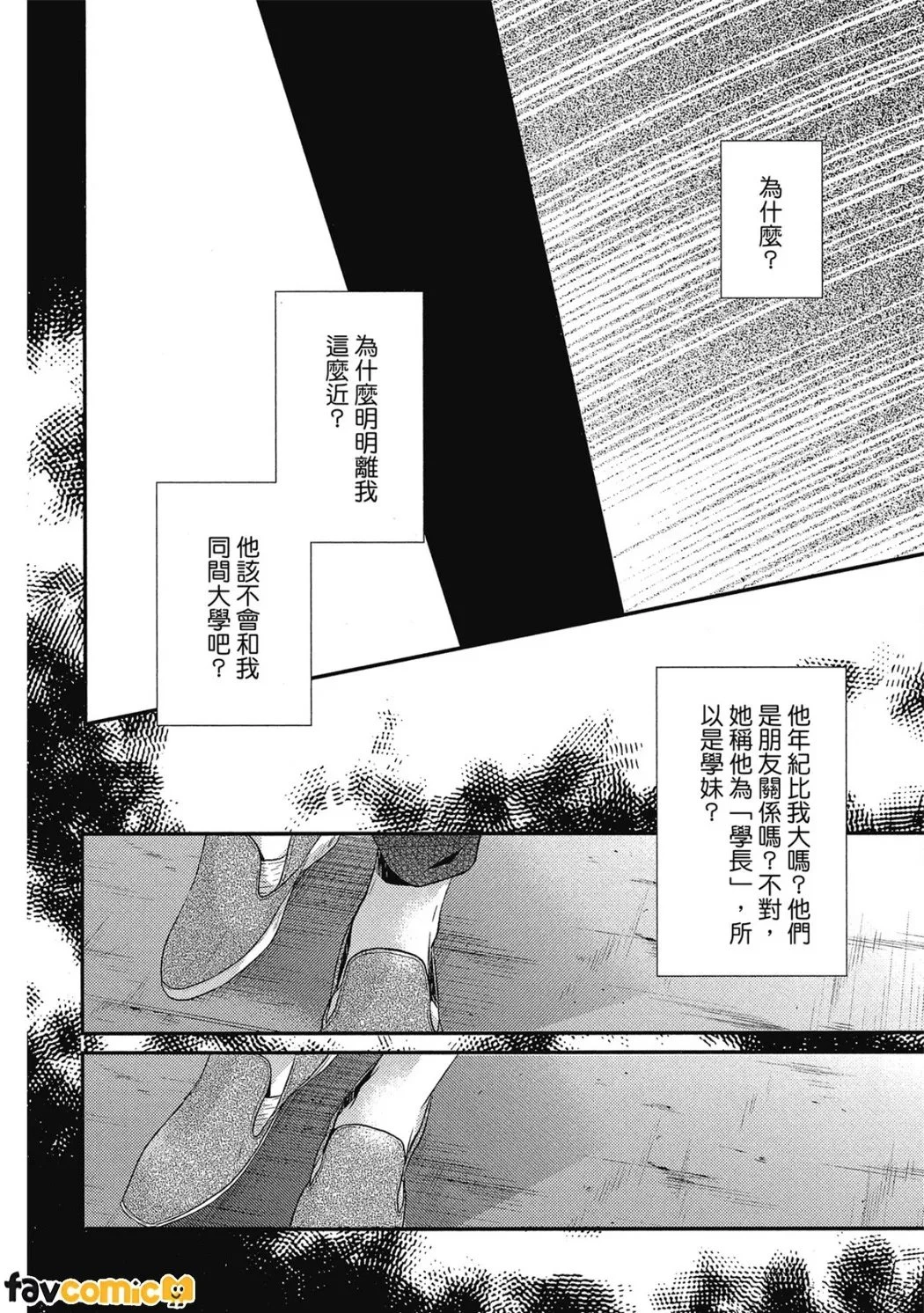 หน้า 97