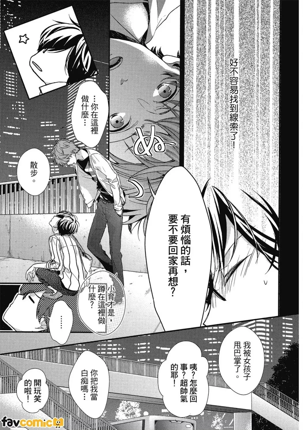 หน้า 98