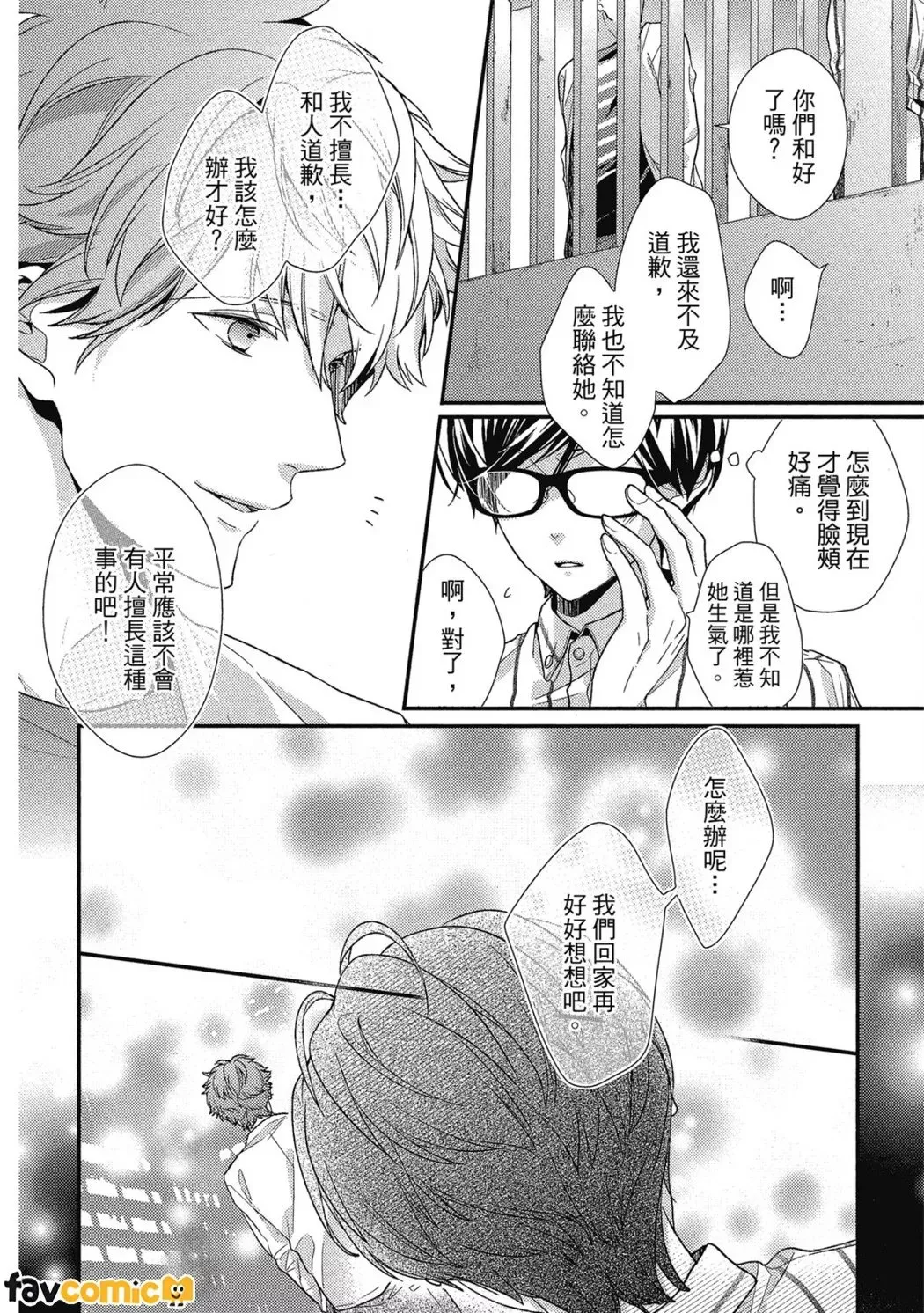 หน้า 99