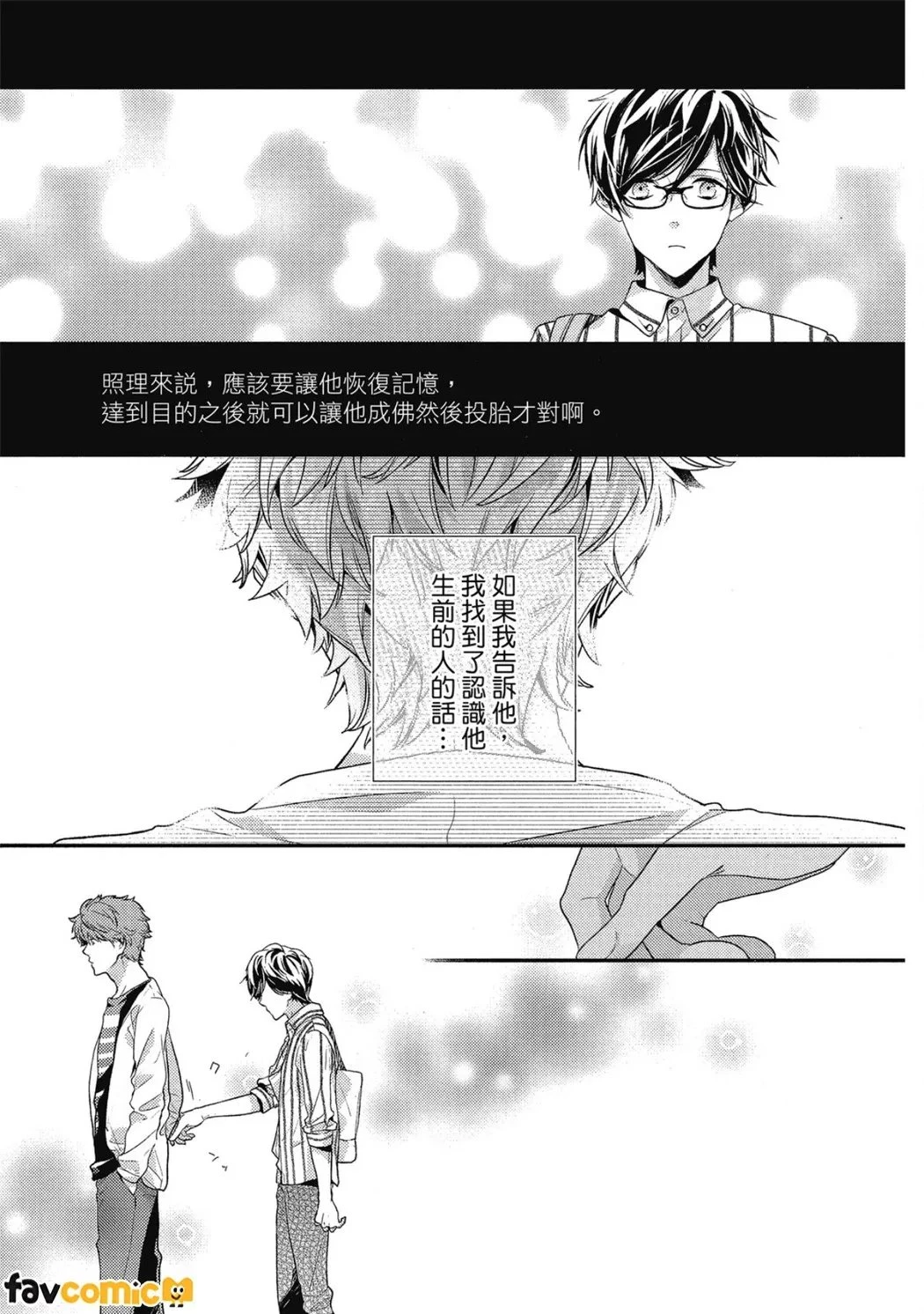 หน้า 100