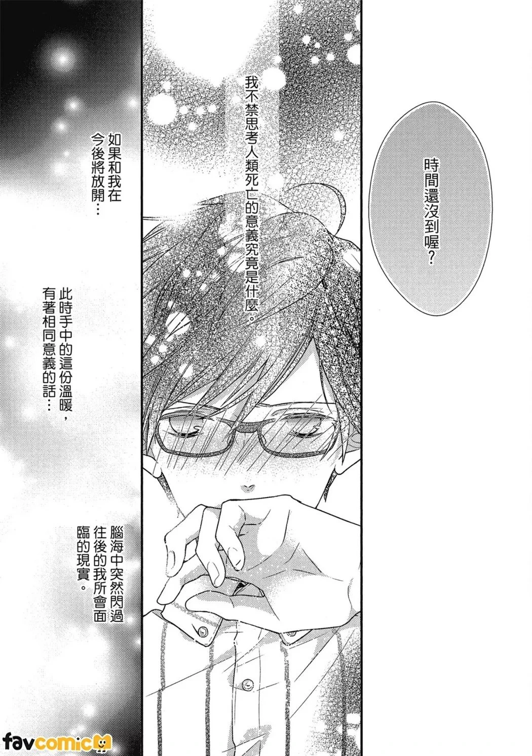 หน้า 102