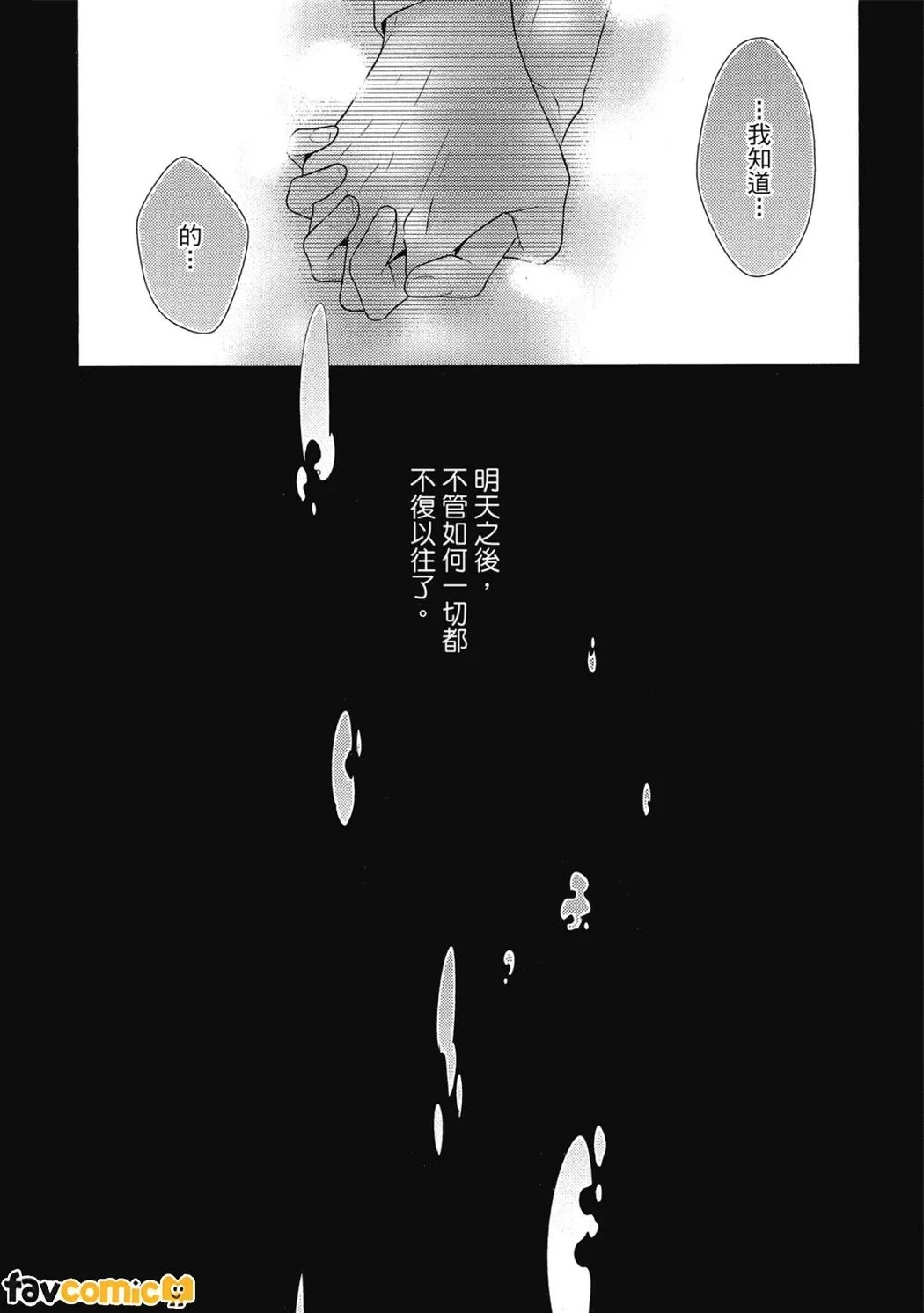 หน้า 103