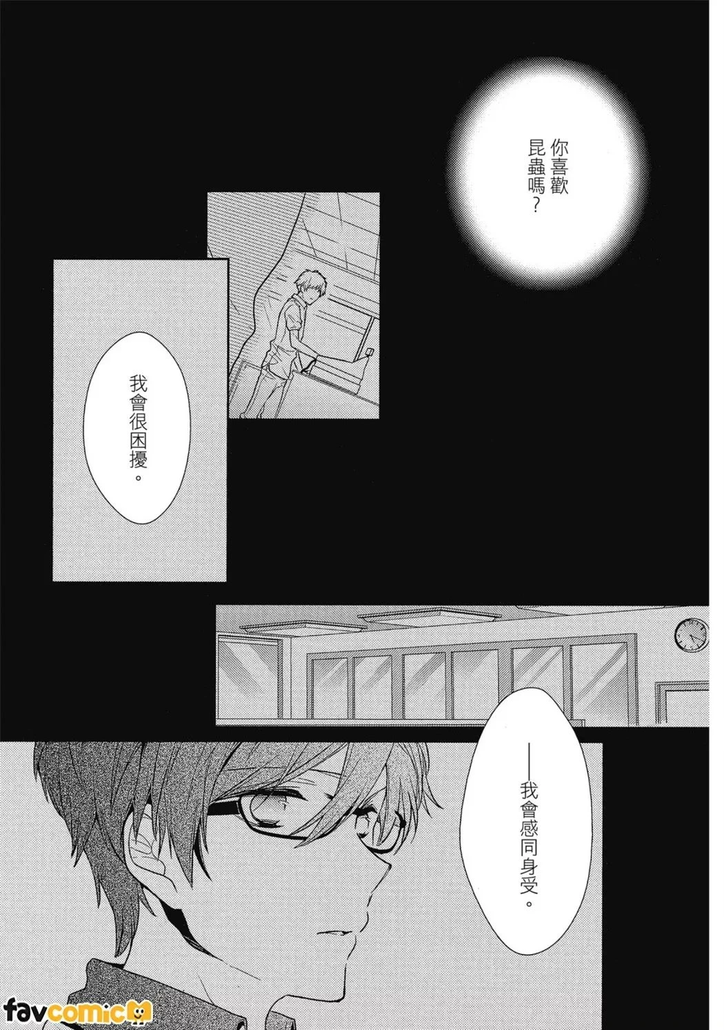 หน้า 104