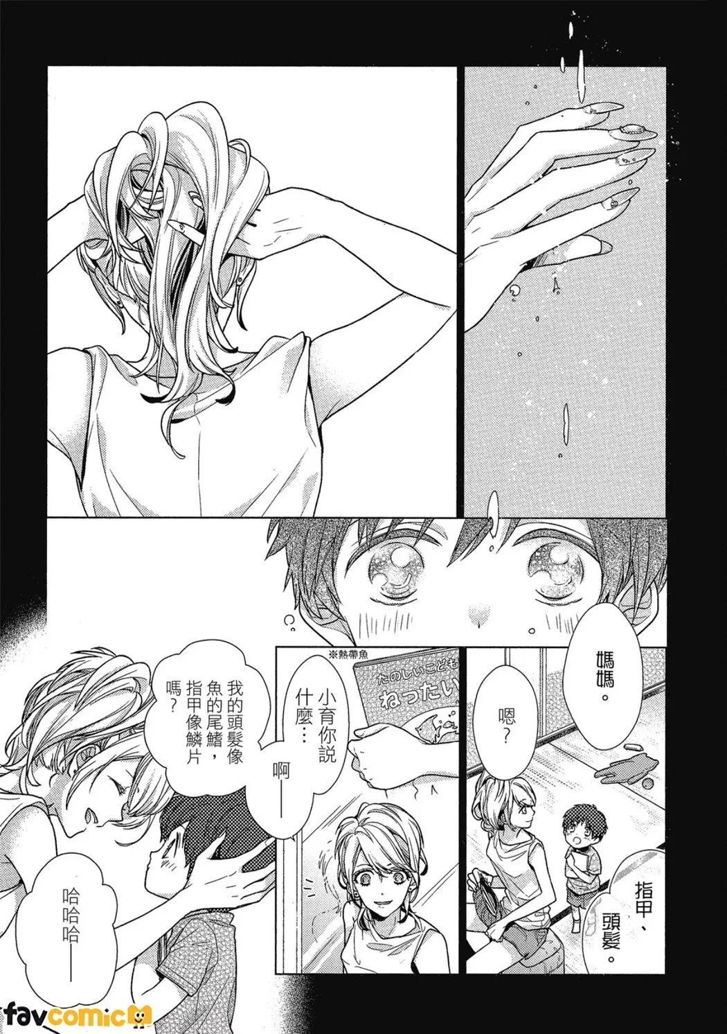 หน้า 106