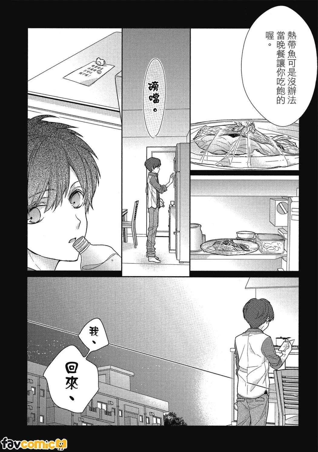 หน้า 107