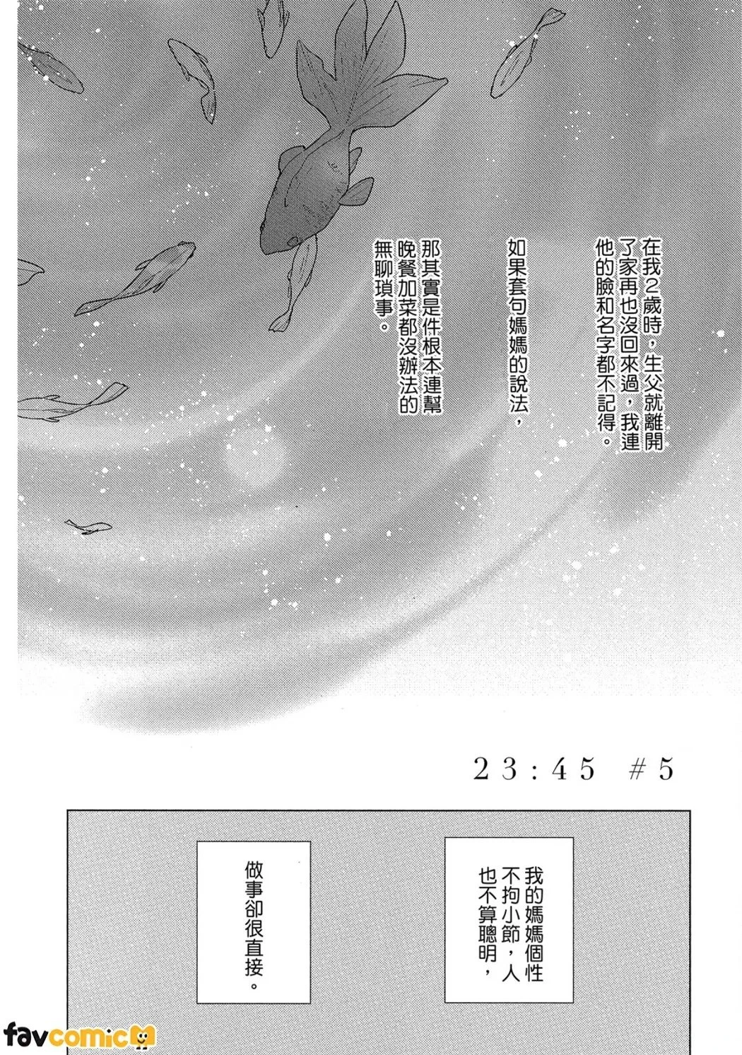 หน้า 109