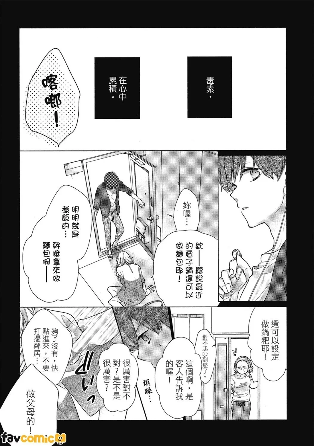 หน้า 112
