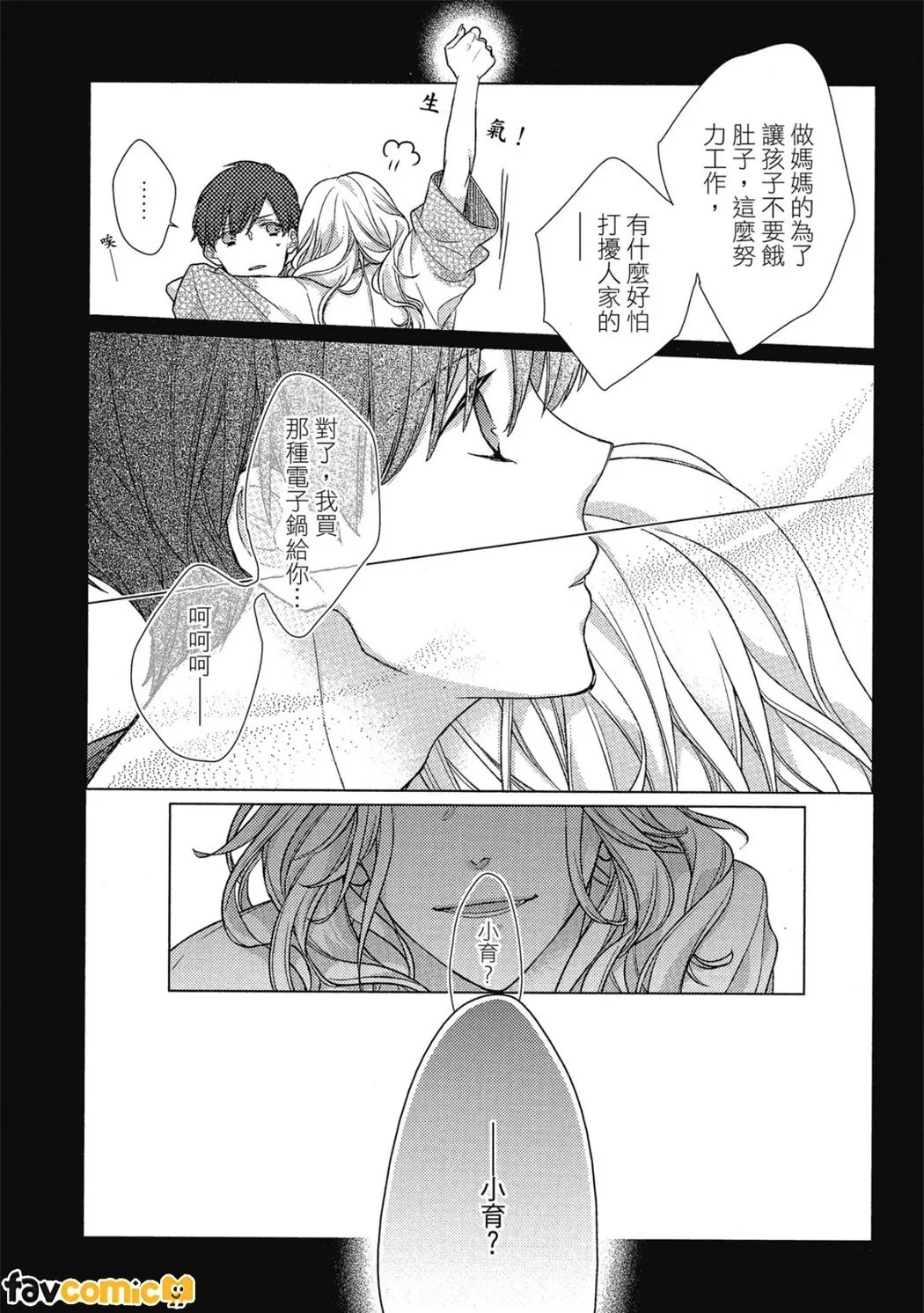 หน้า 113