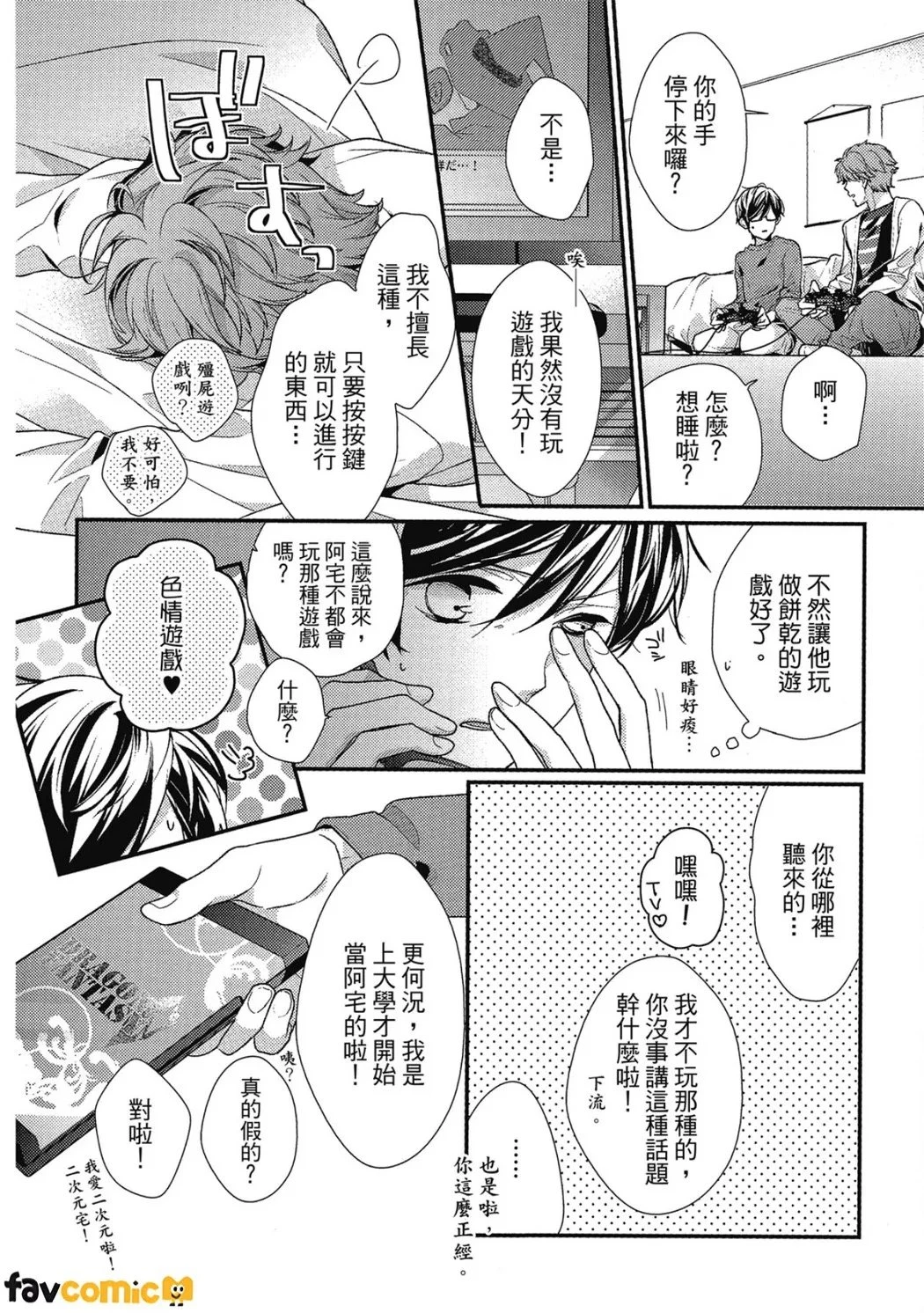 หน้า 115