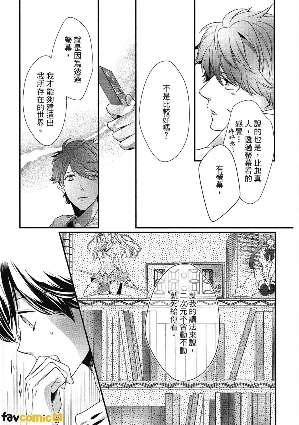 หน้า 116
