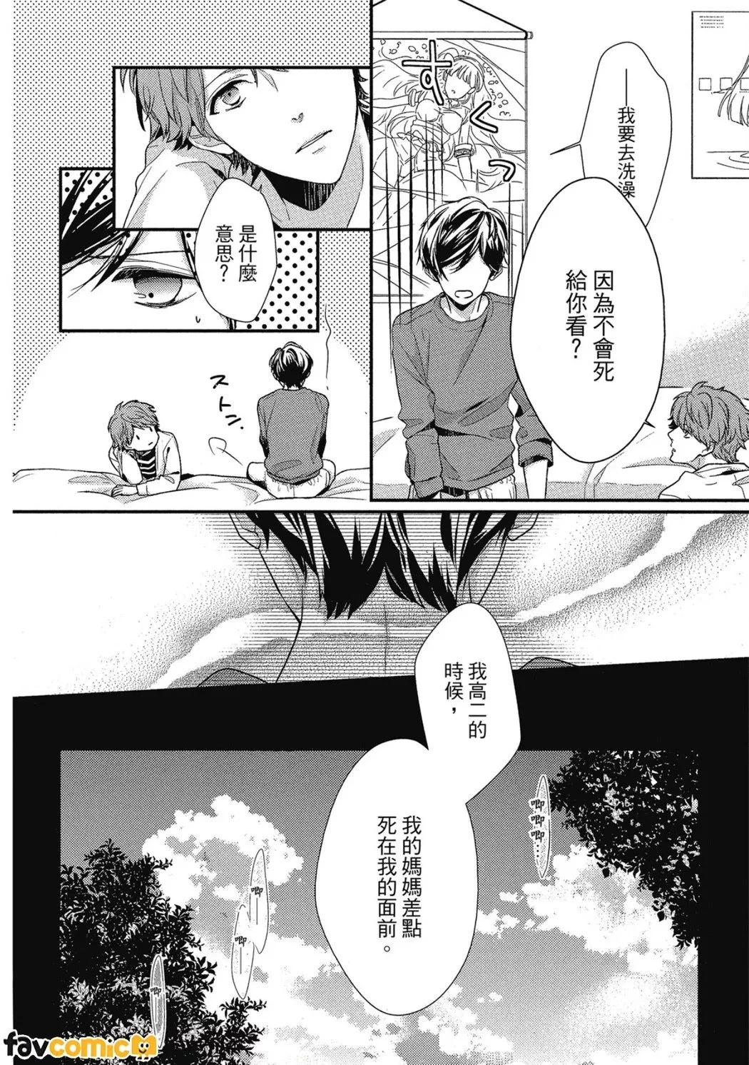 หน้า 117