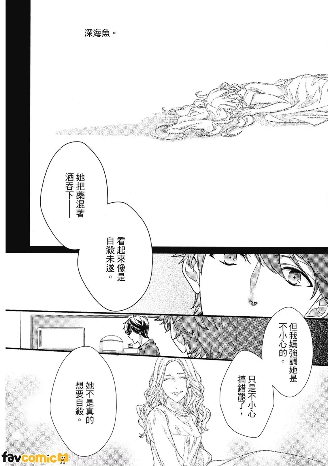 หน้า 119