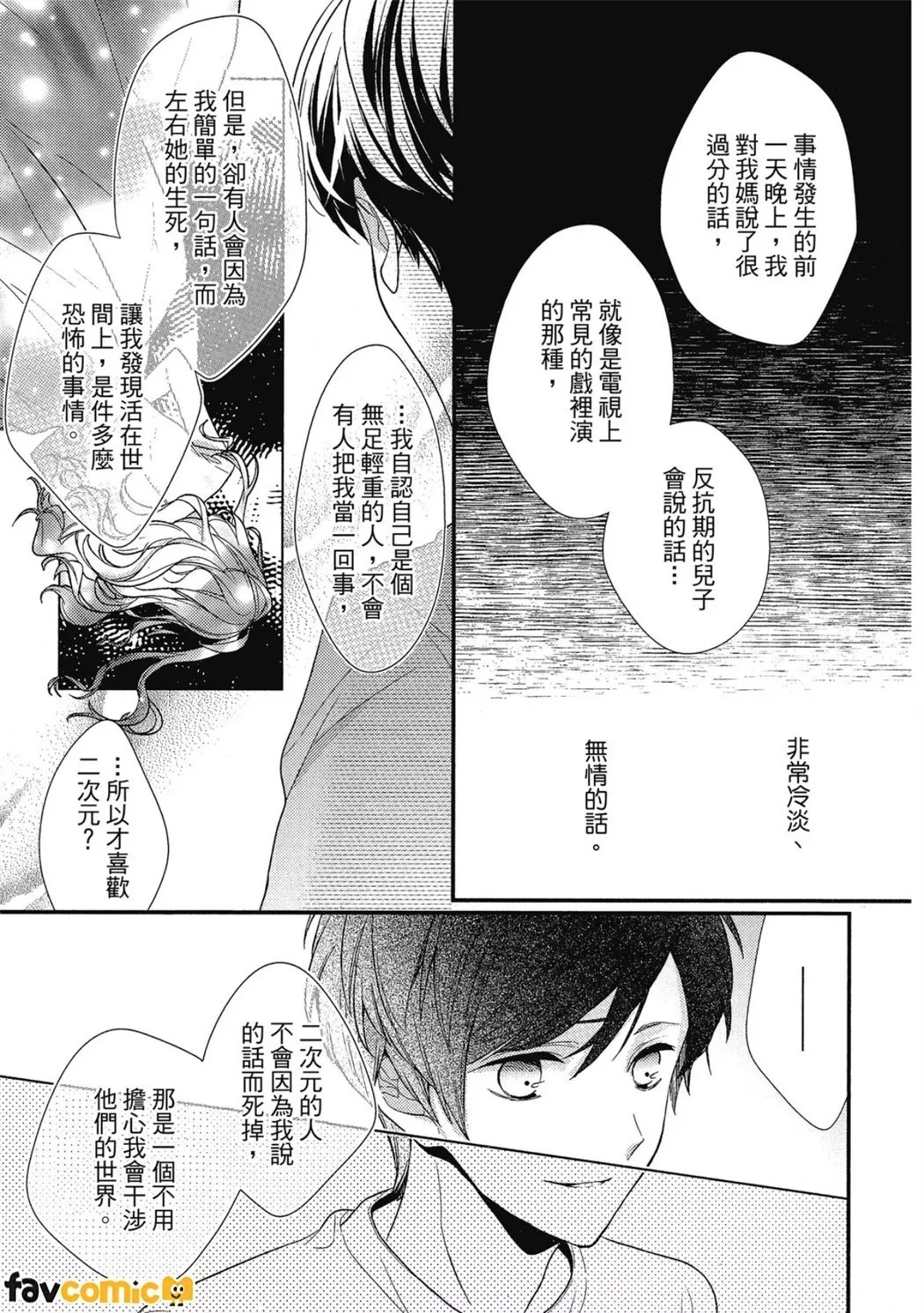 หน้า 120