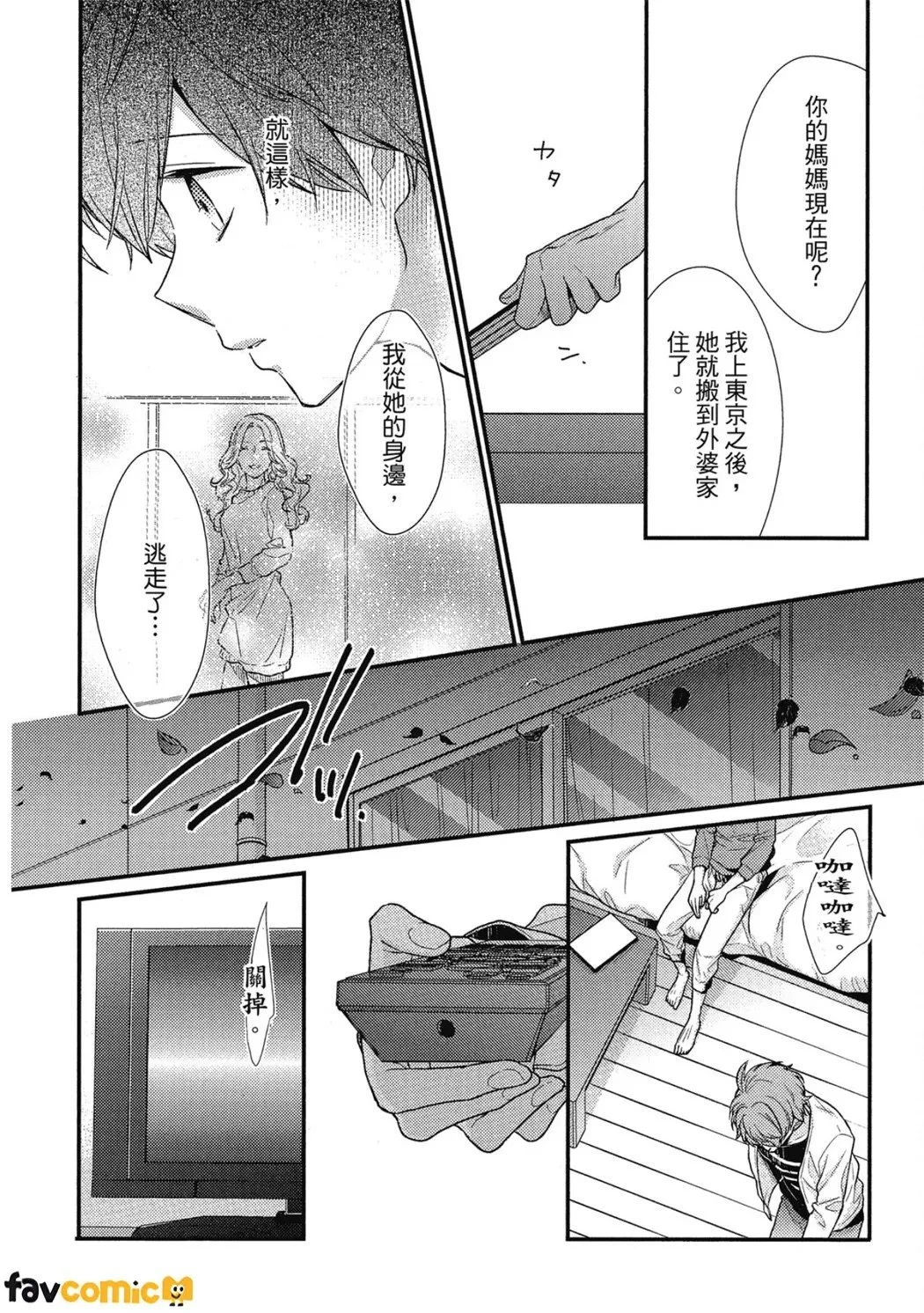 หน้า 121