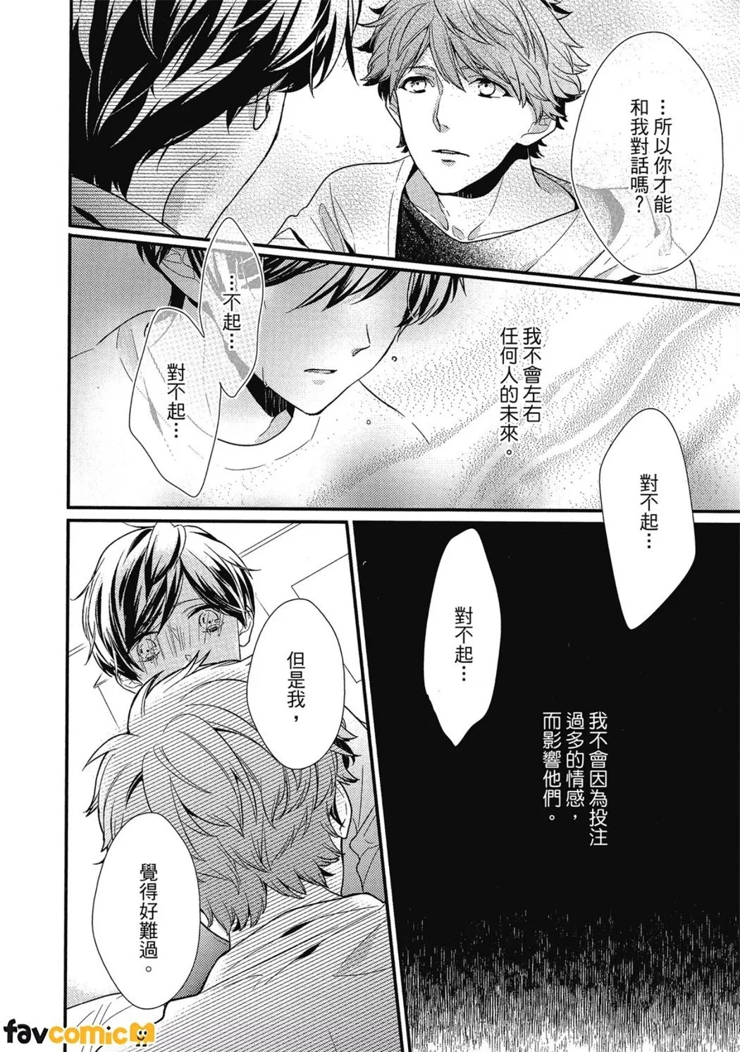 หน้า 123