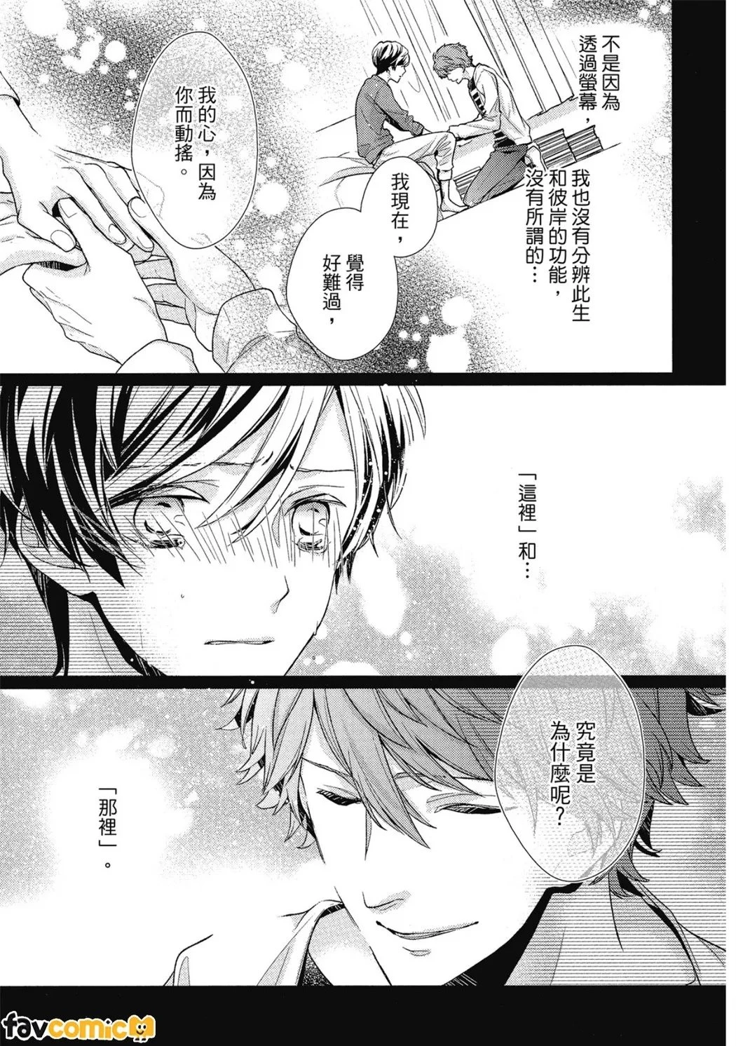 หน้า 124