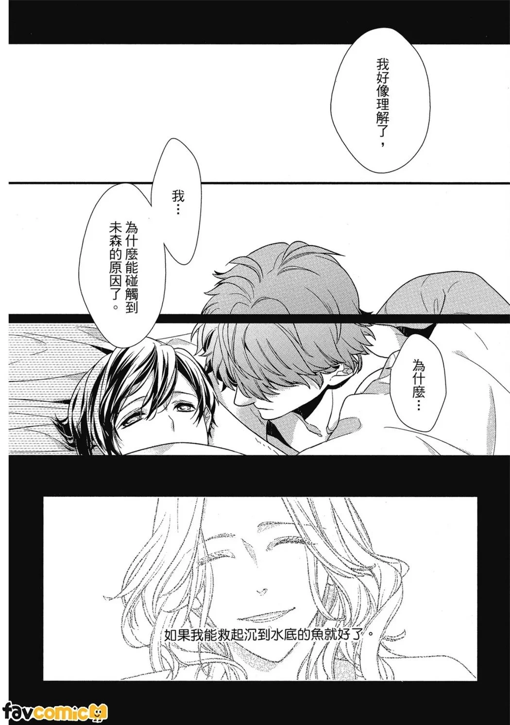 หน้า 129