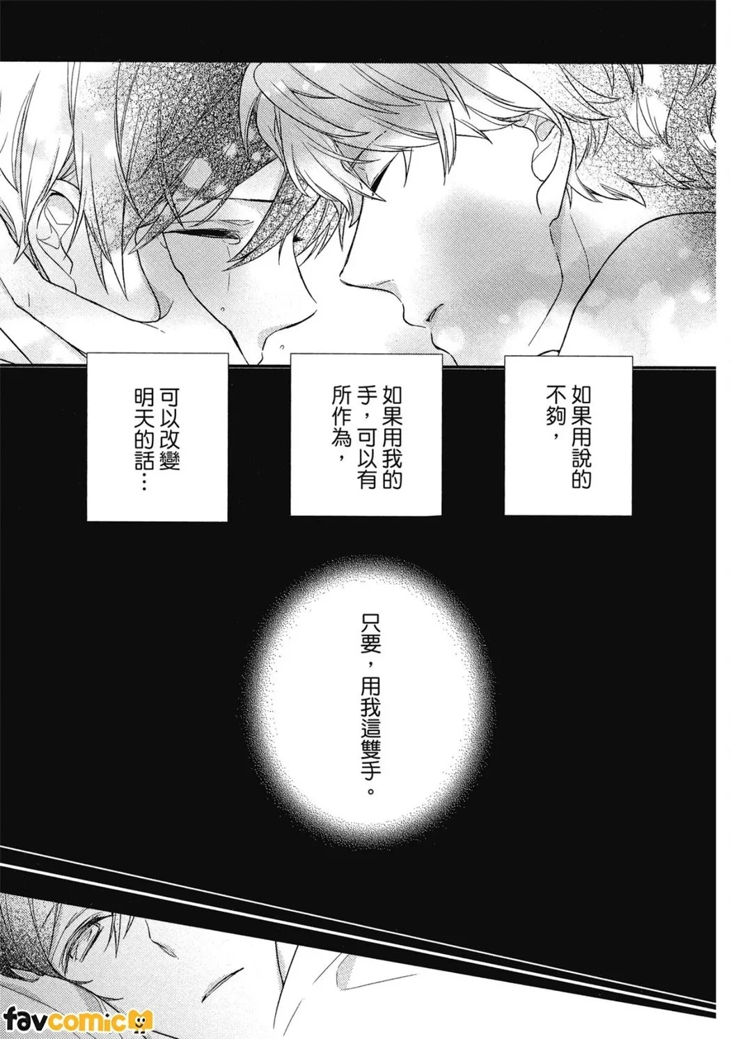 หน้า 130