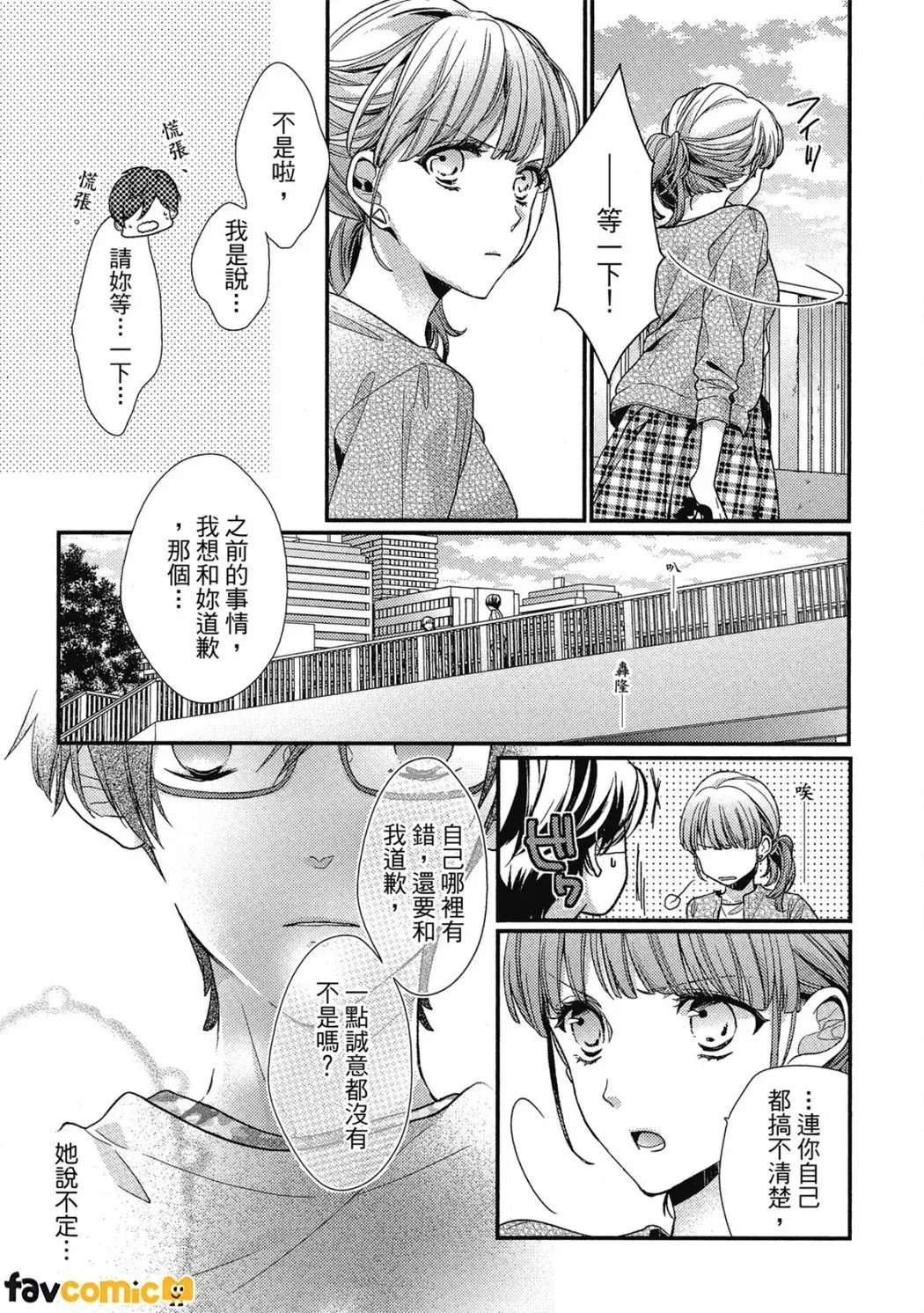 หน้า 134