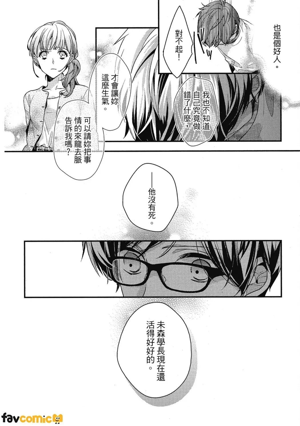 หน้า 135