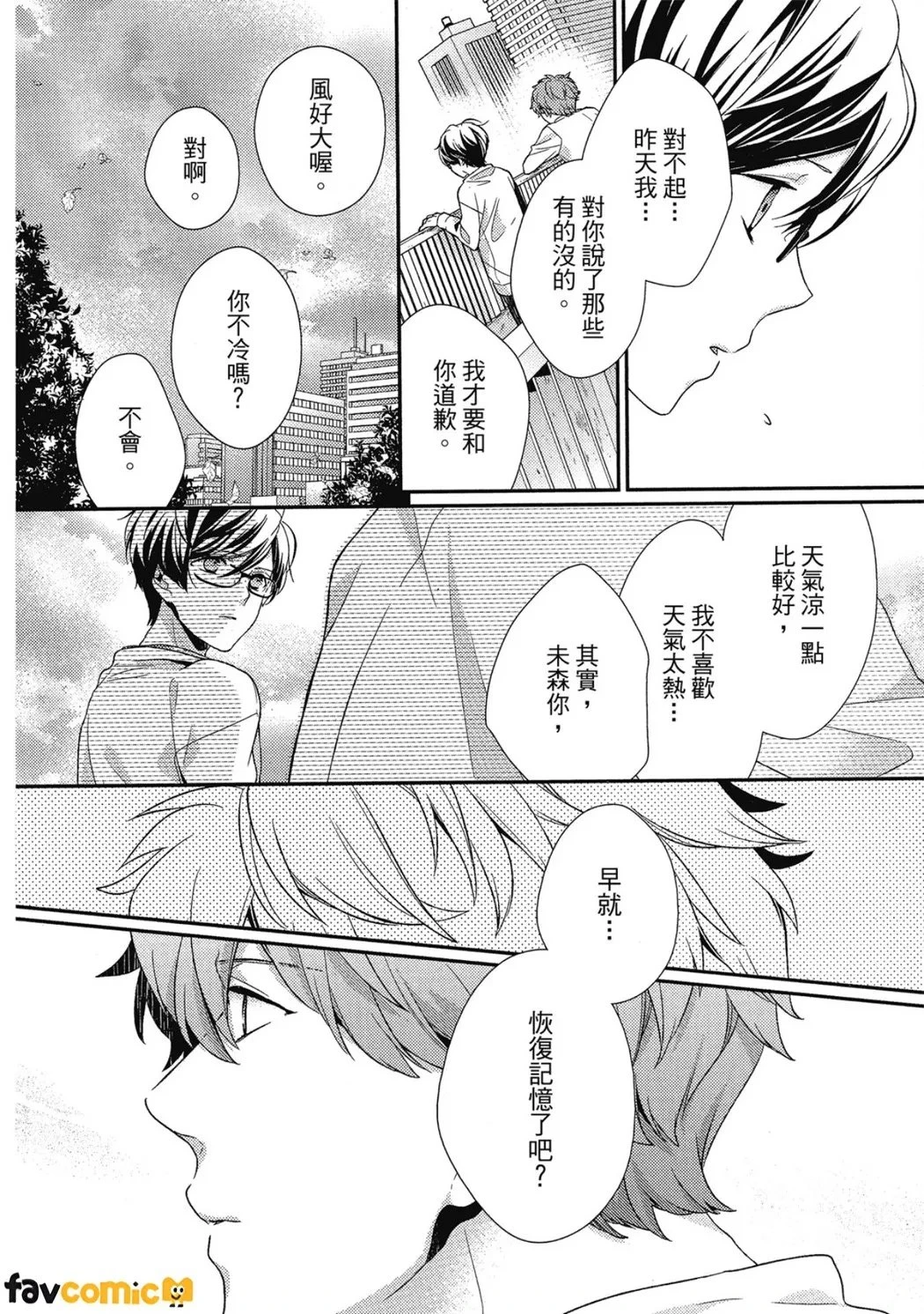 หน้า 139
