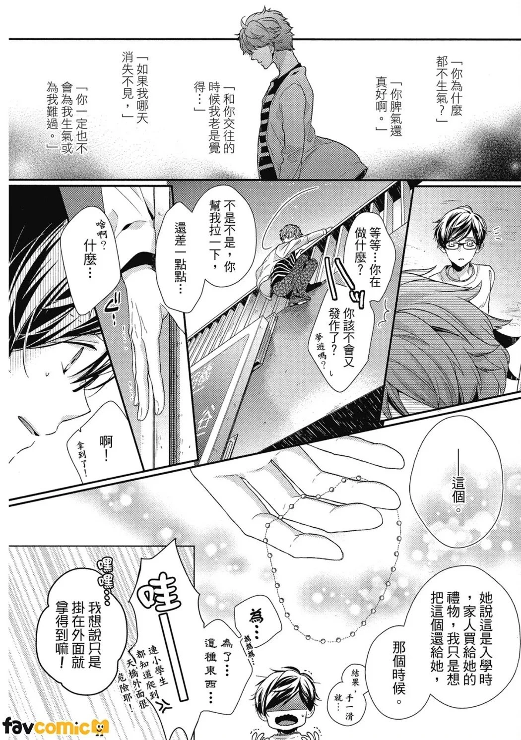 หน้า 143