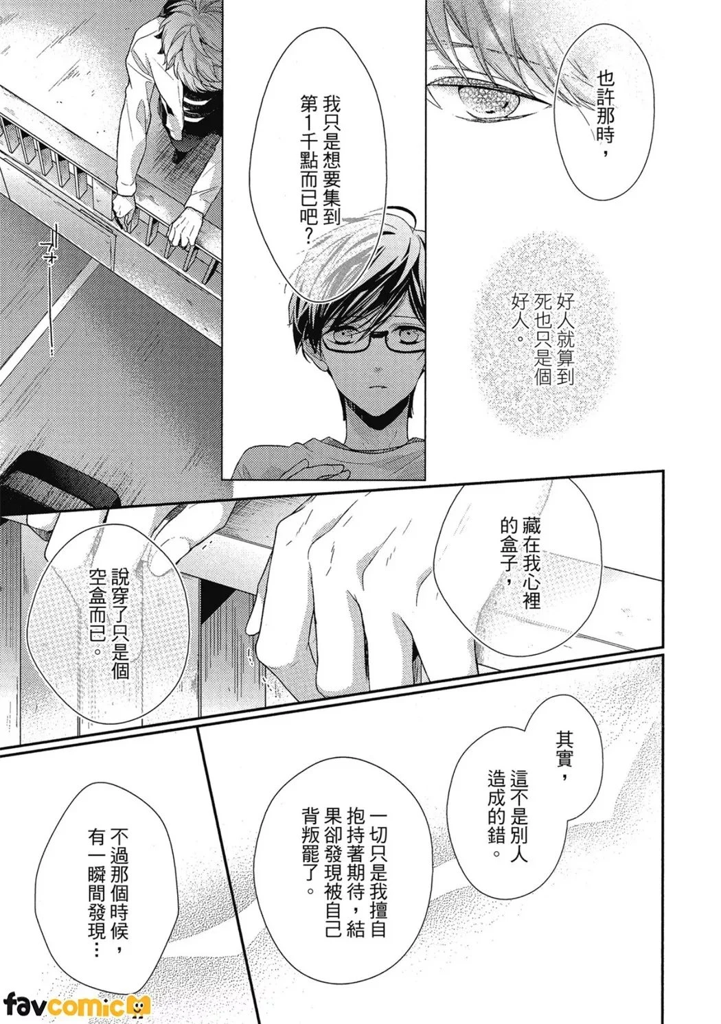 หน้า 144