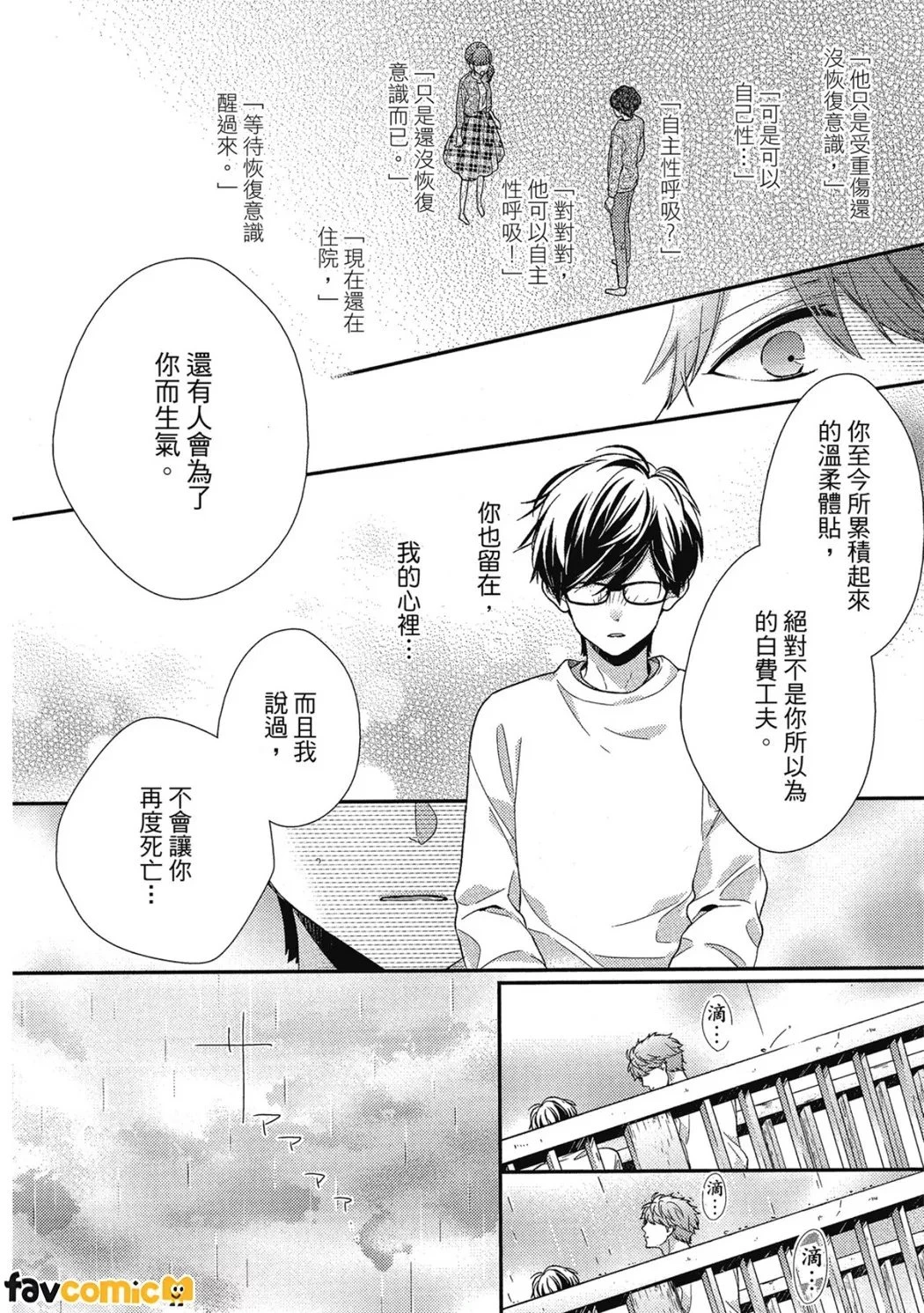หน้า 147