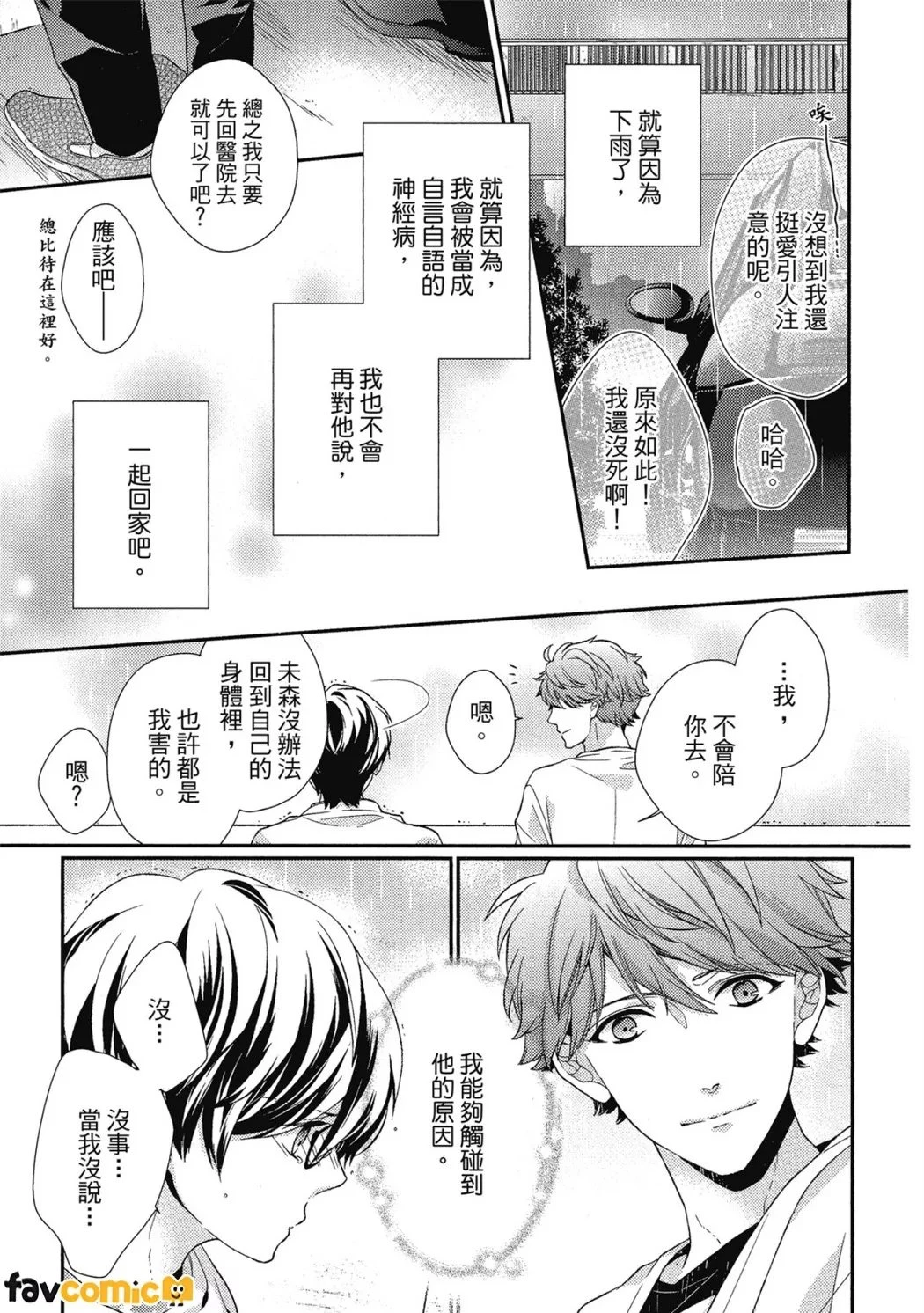 หน้า 148