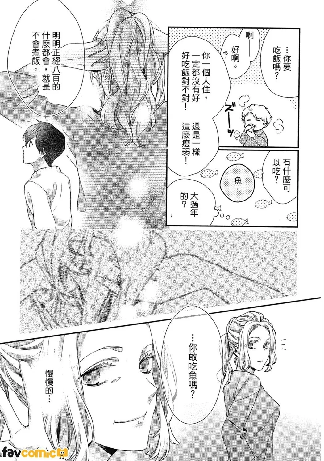 หน้า 158