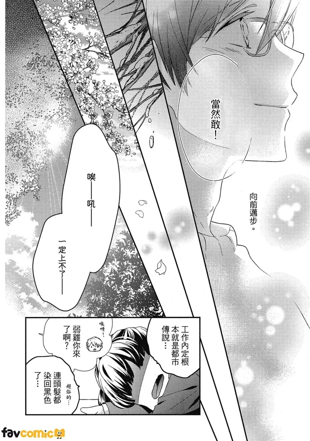 หน้า 159