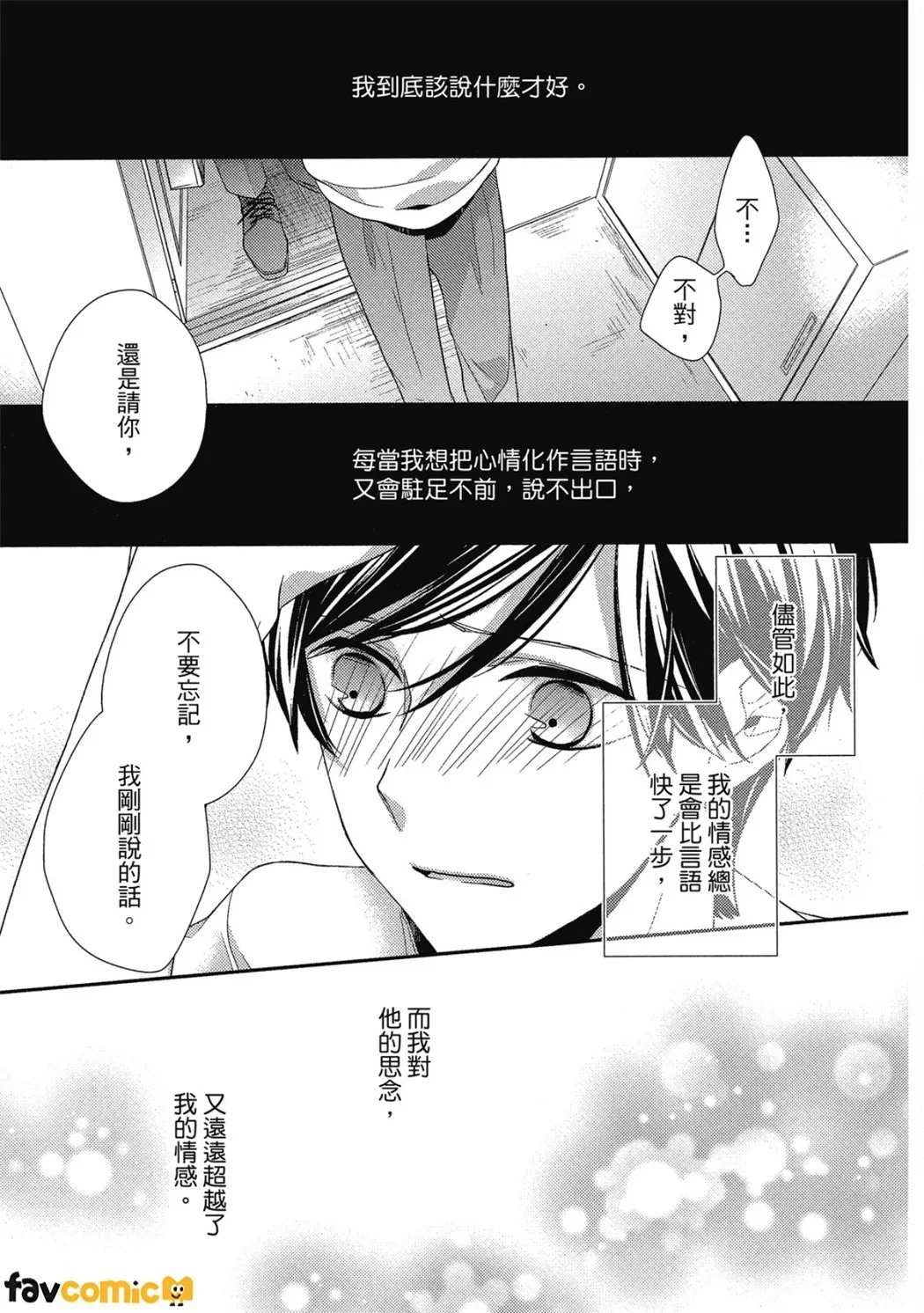 หน้า 170