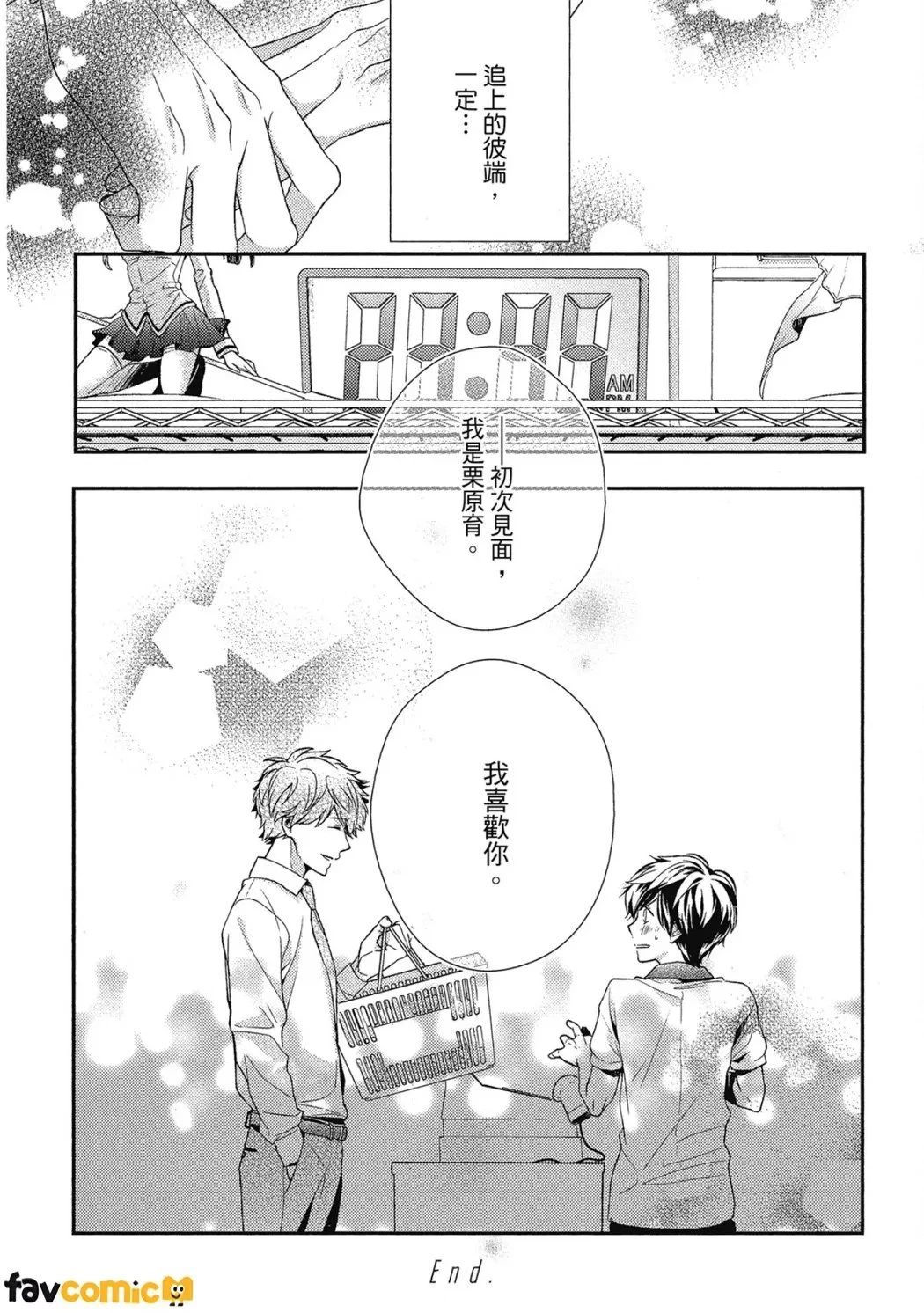 หน้า 173