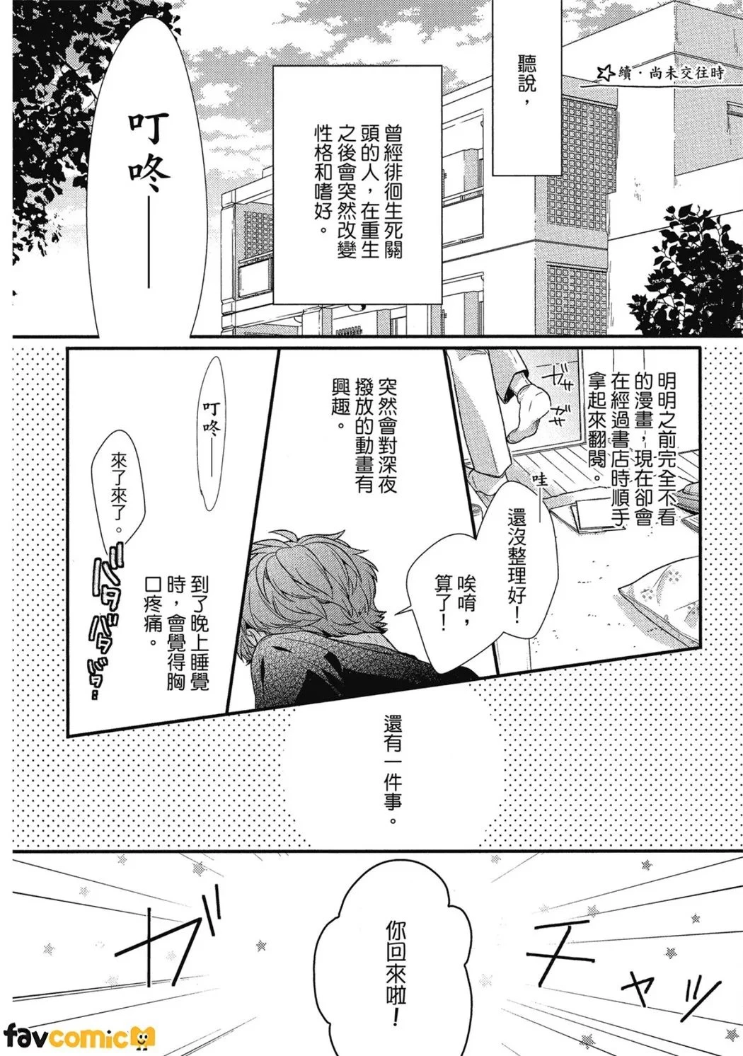 หน้า 176