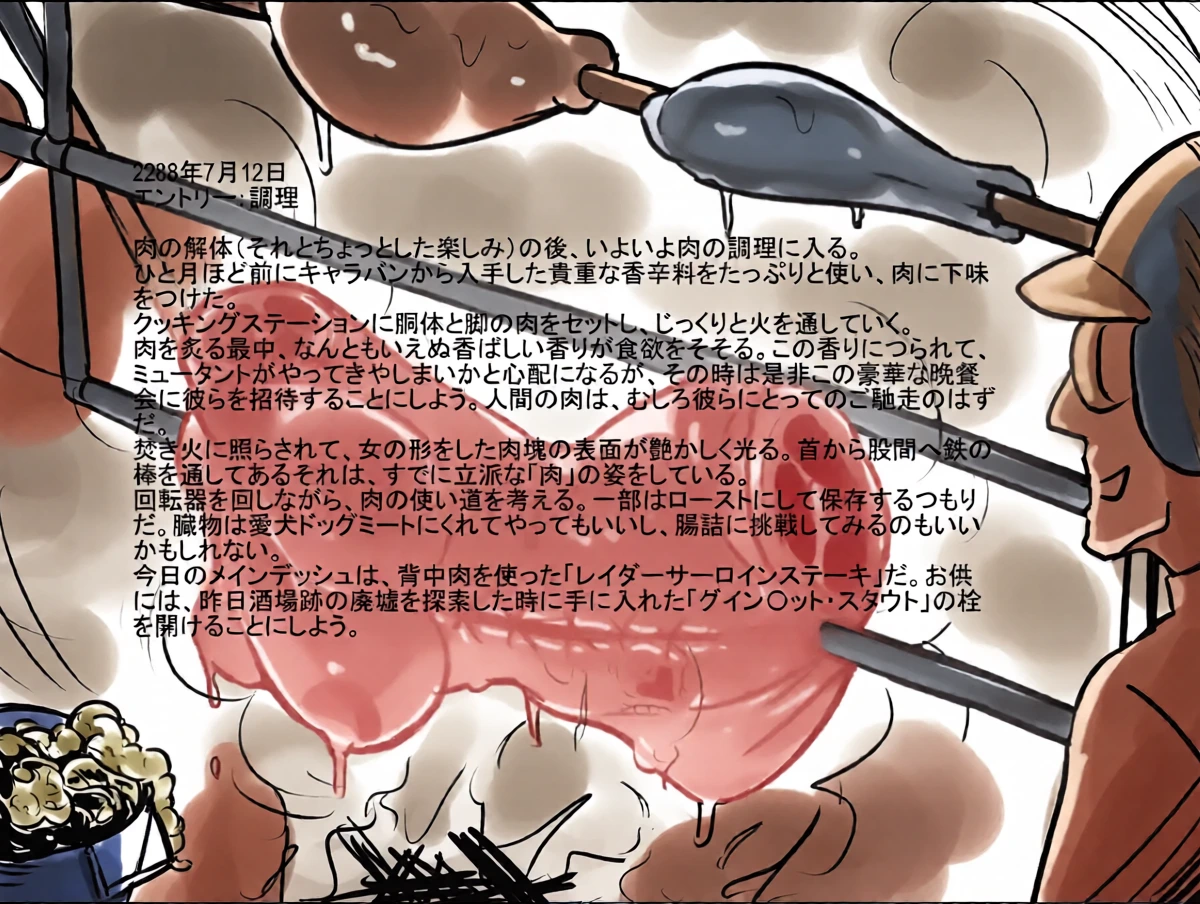 หน้า 19