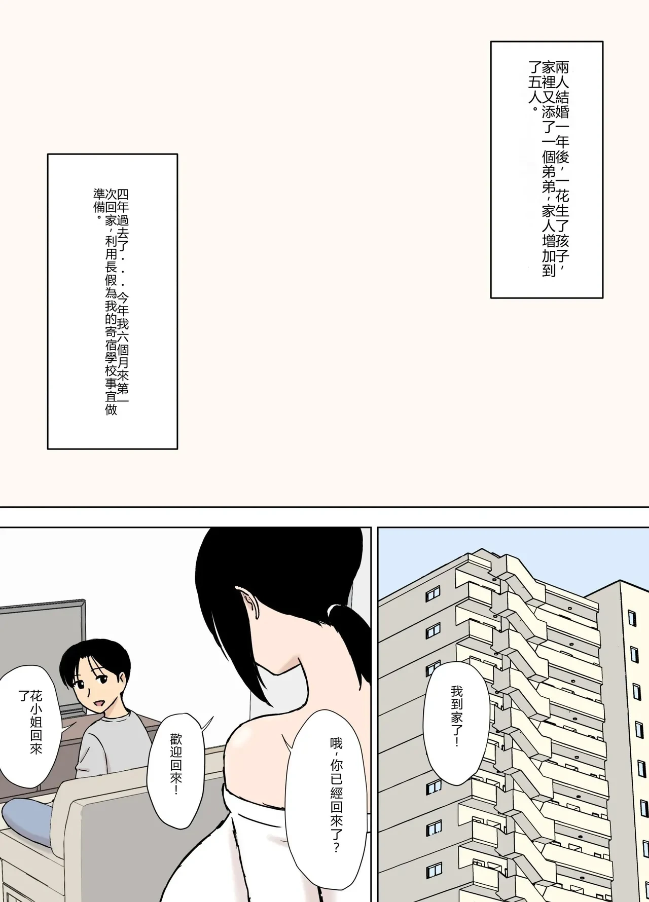 หน้า 3