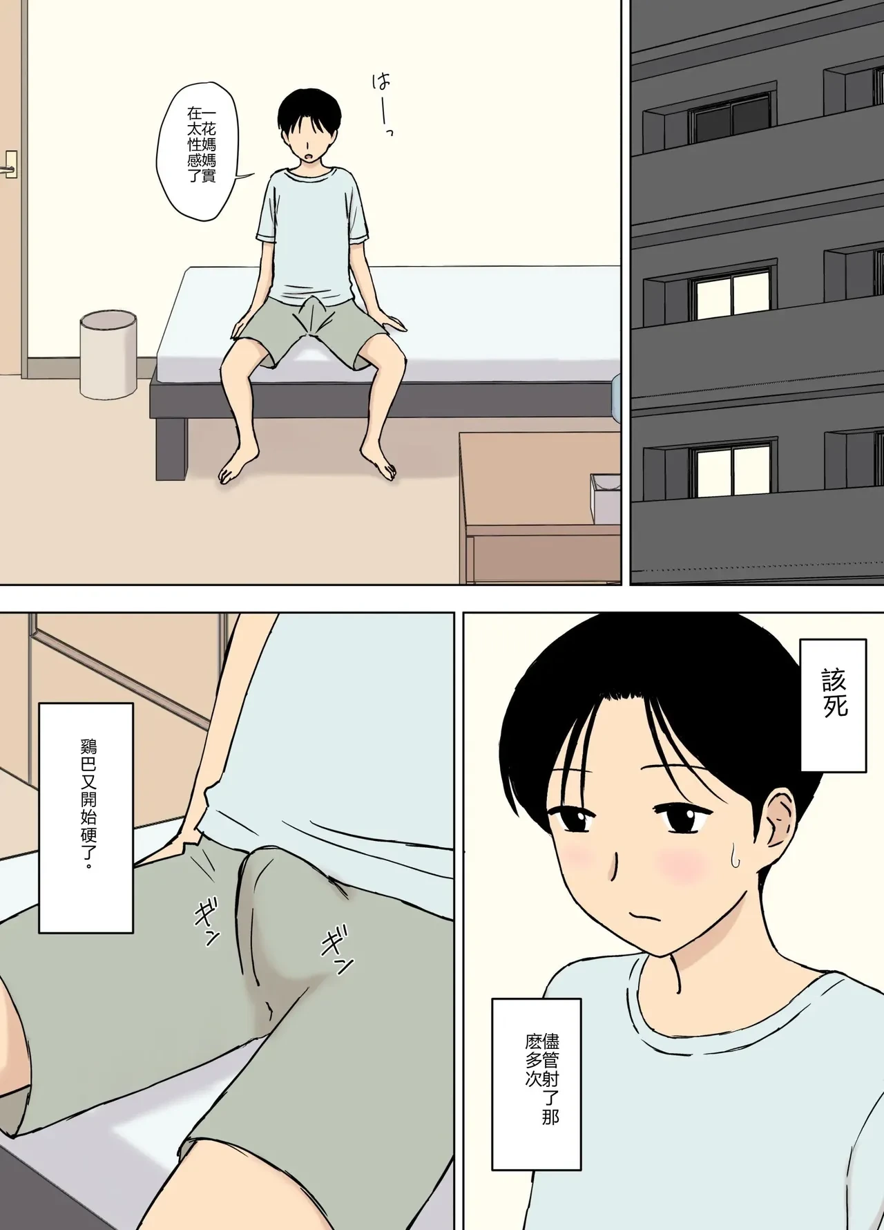 หน้า 27