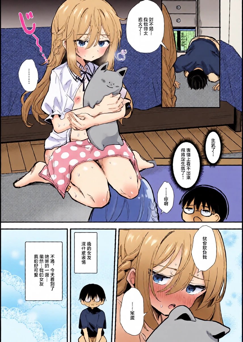 หน้า 12