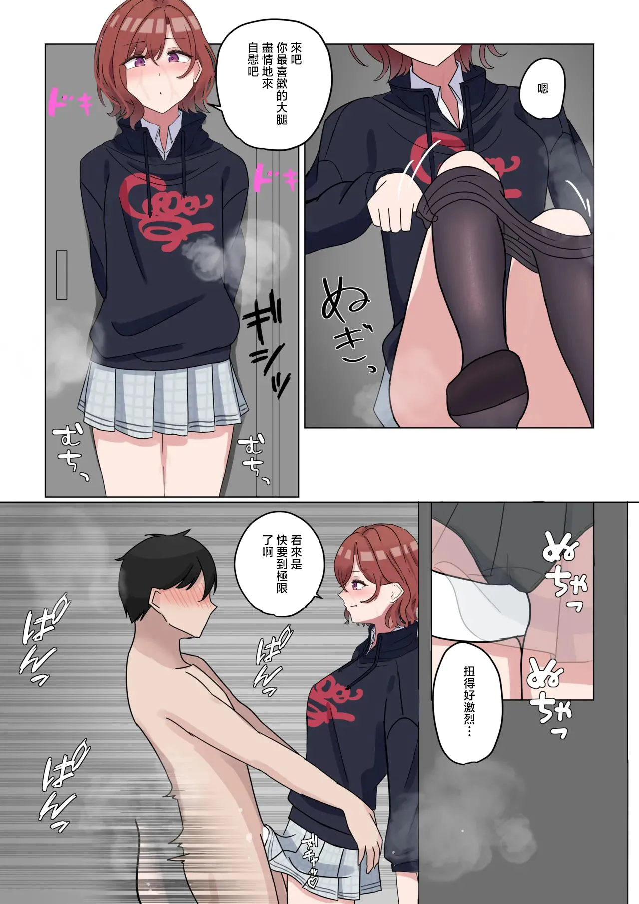 หน้า 8