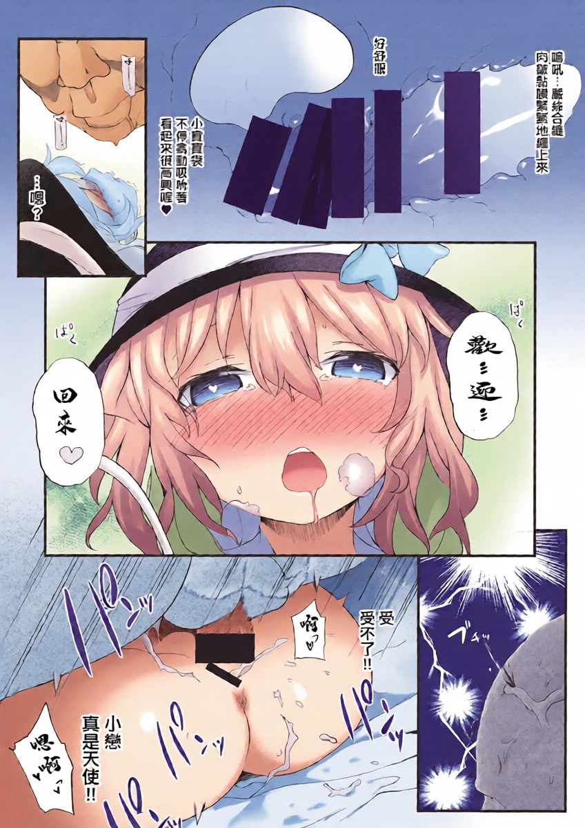หน้า 6