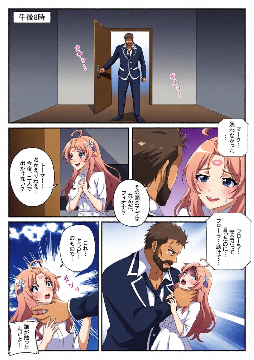 หน้า 14