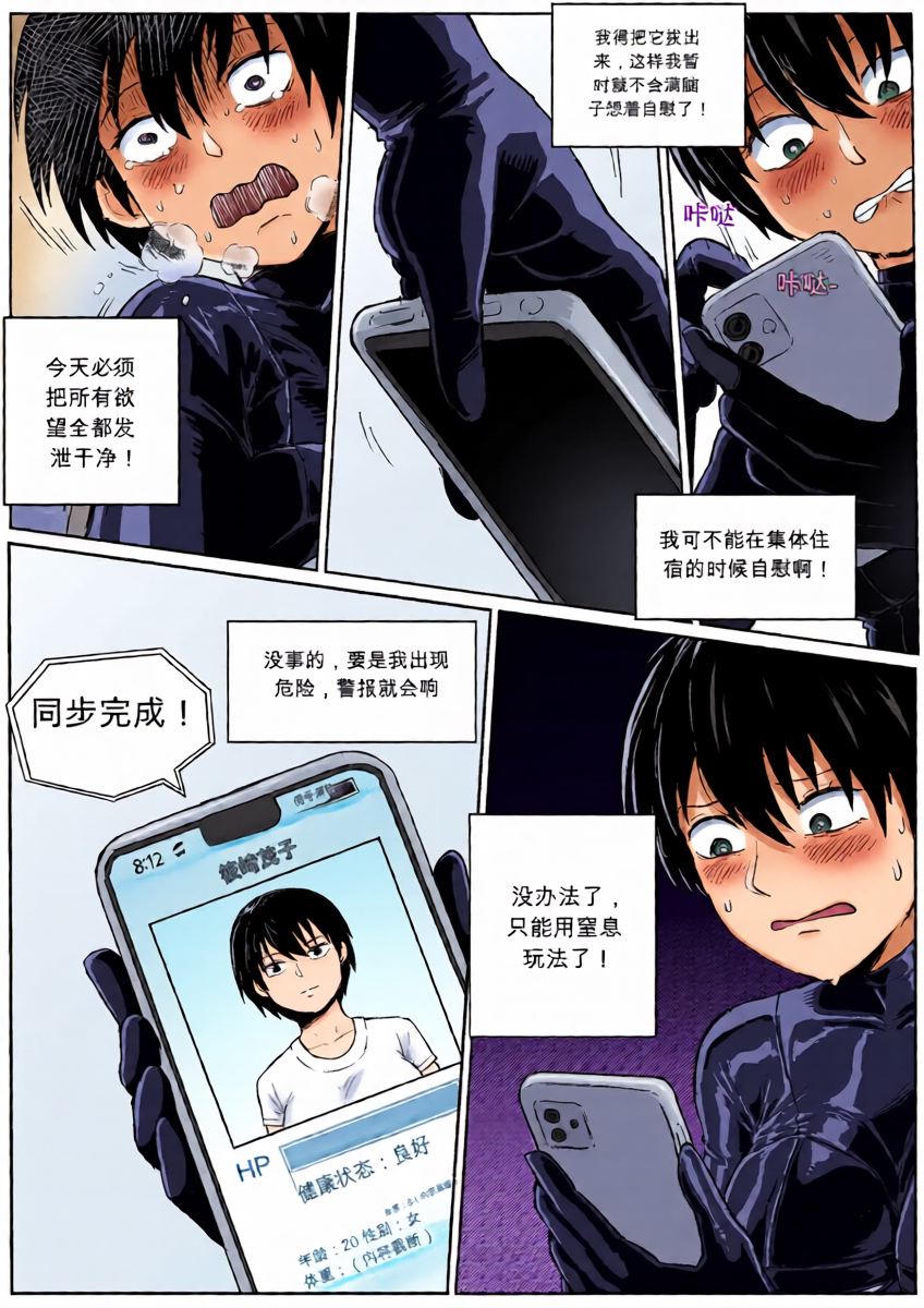หน้า 8