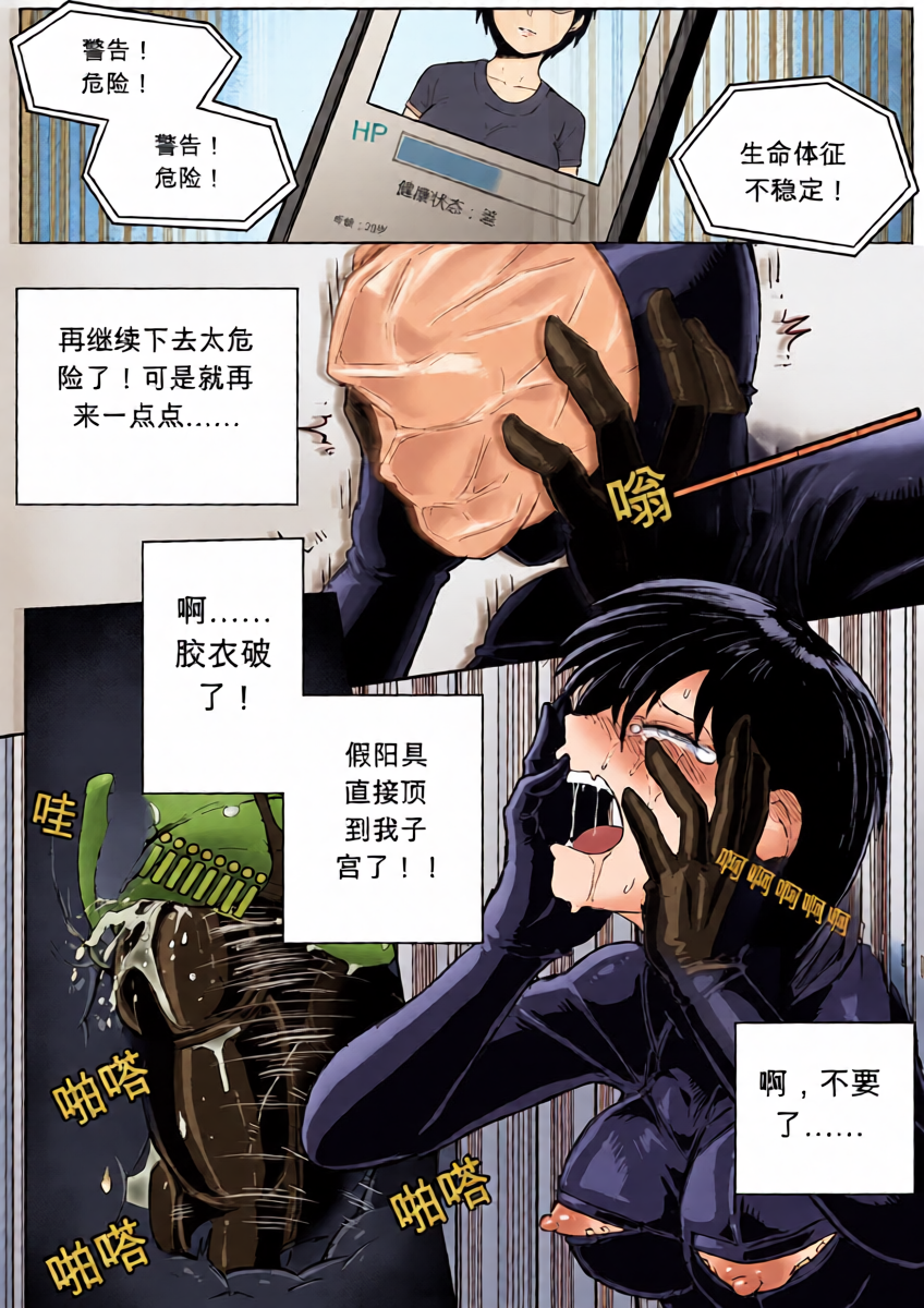 หน้า 10