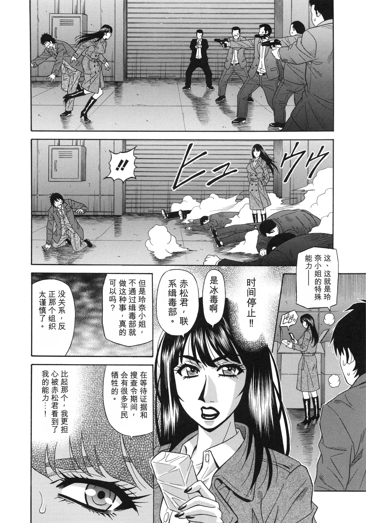หน้า 10